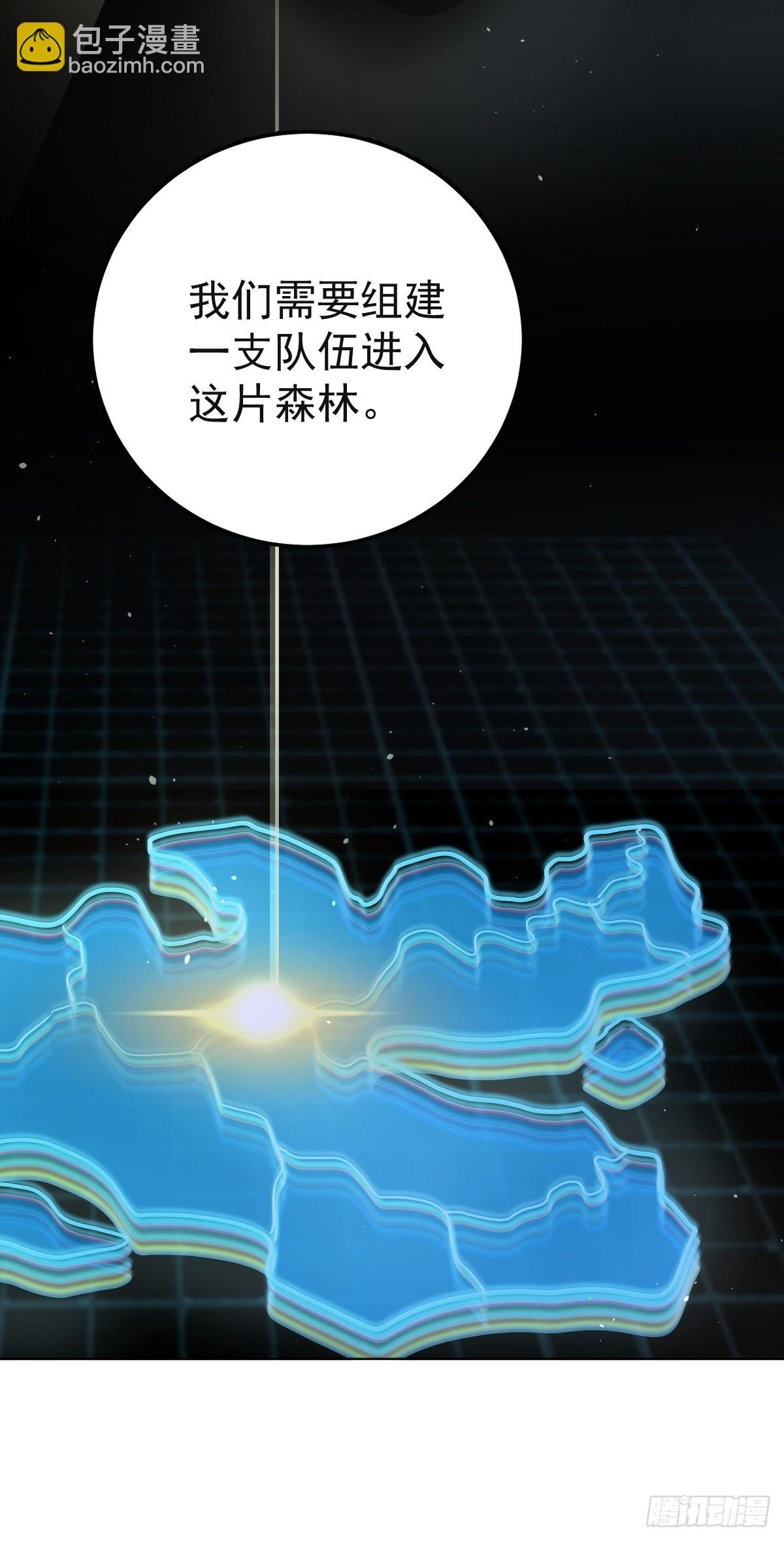 第一话 哈特（一）
