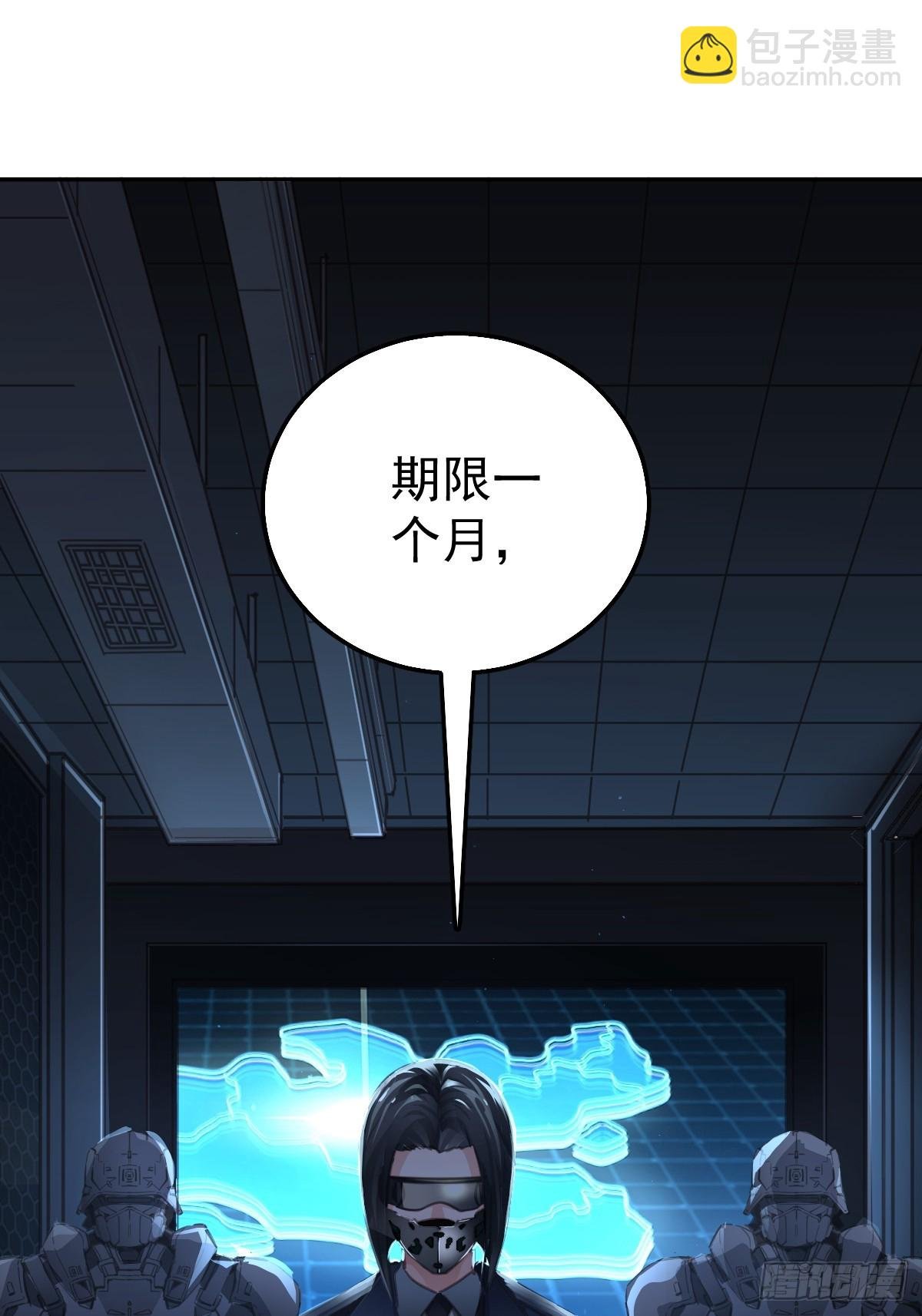 第一话 哈特（一）