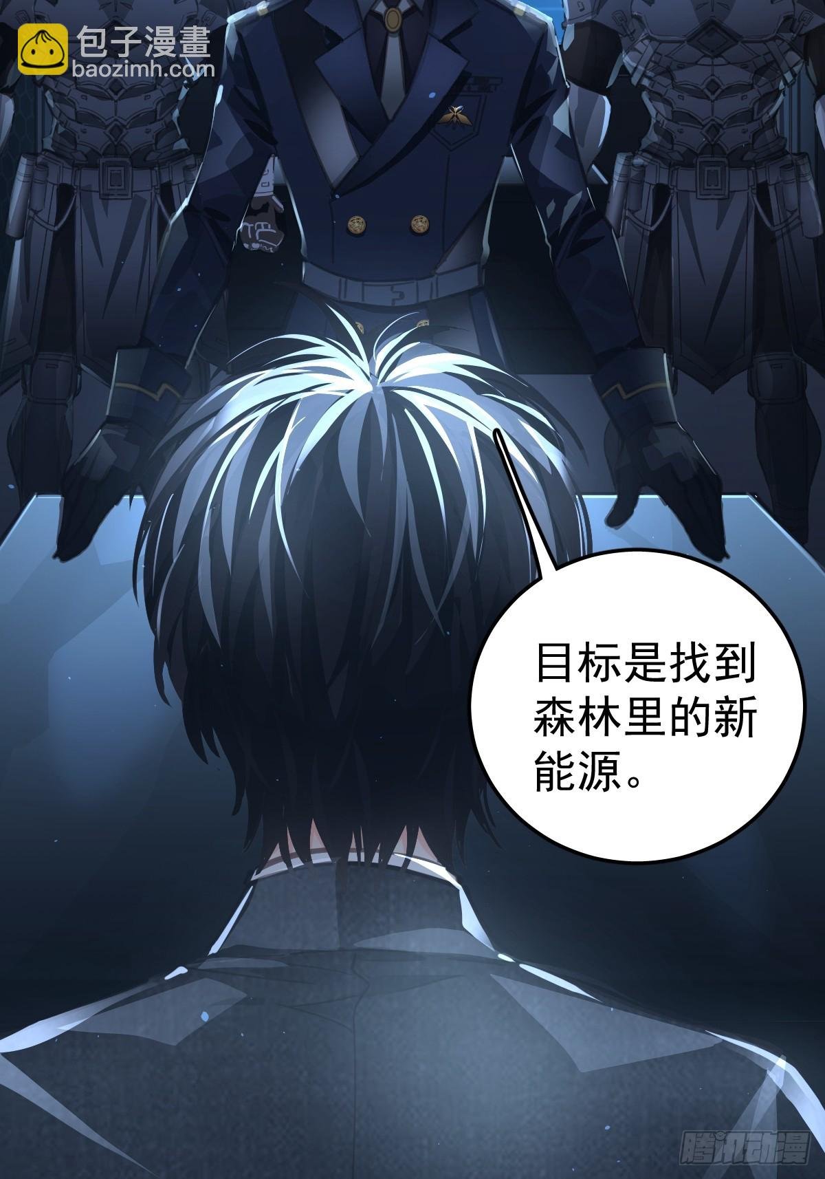 第一话 哈特（一）