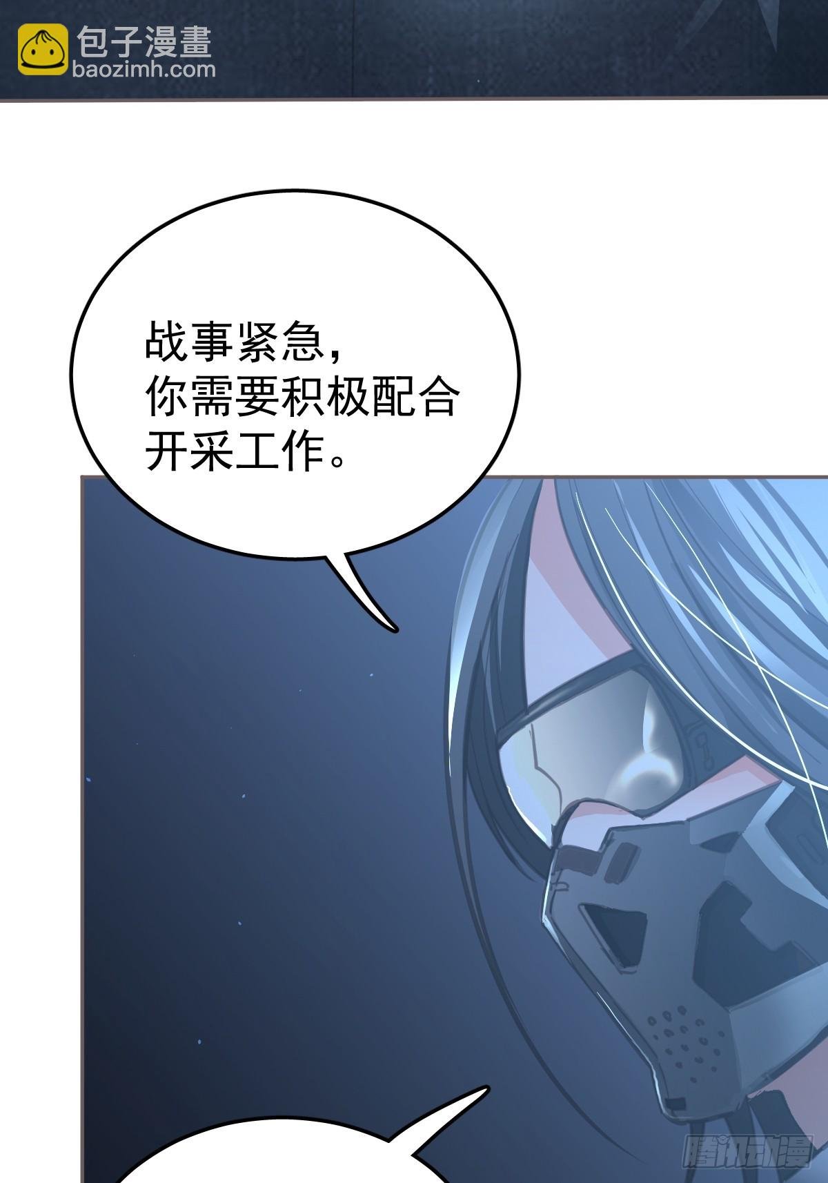 第一话 哈特（一）