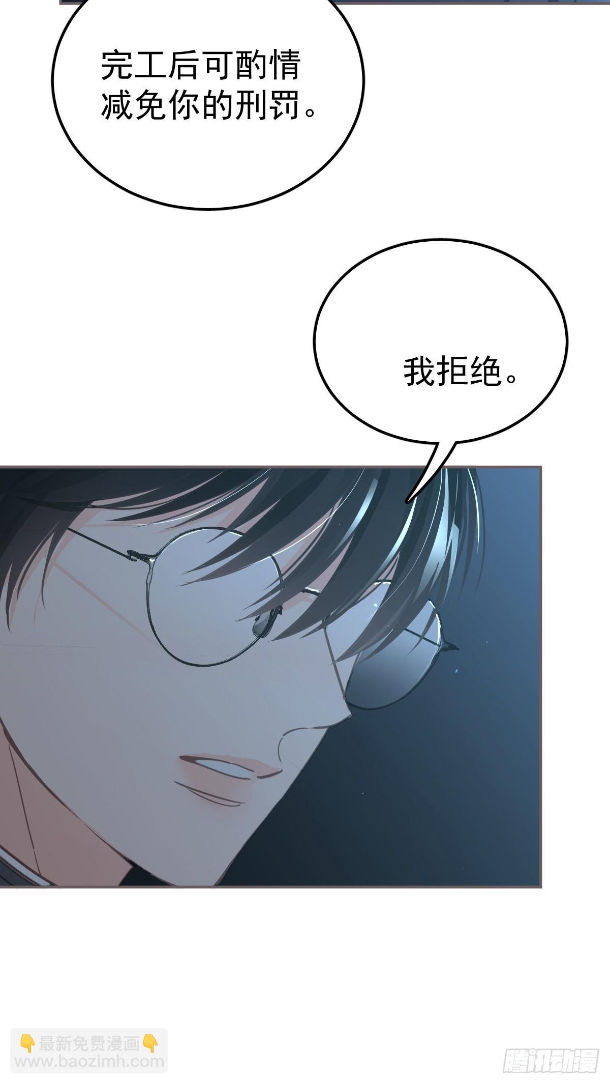 第一话 哈特（一）