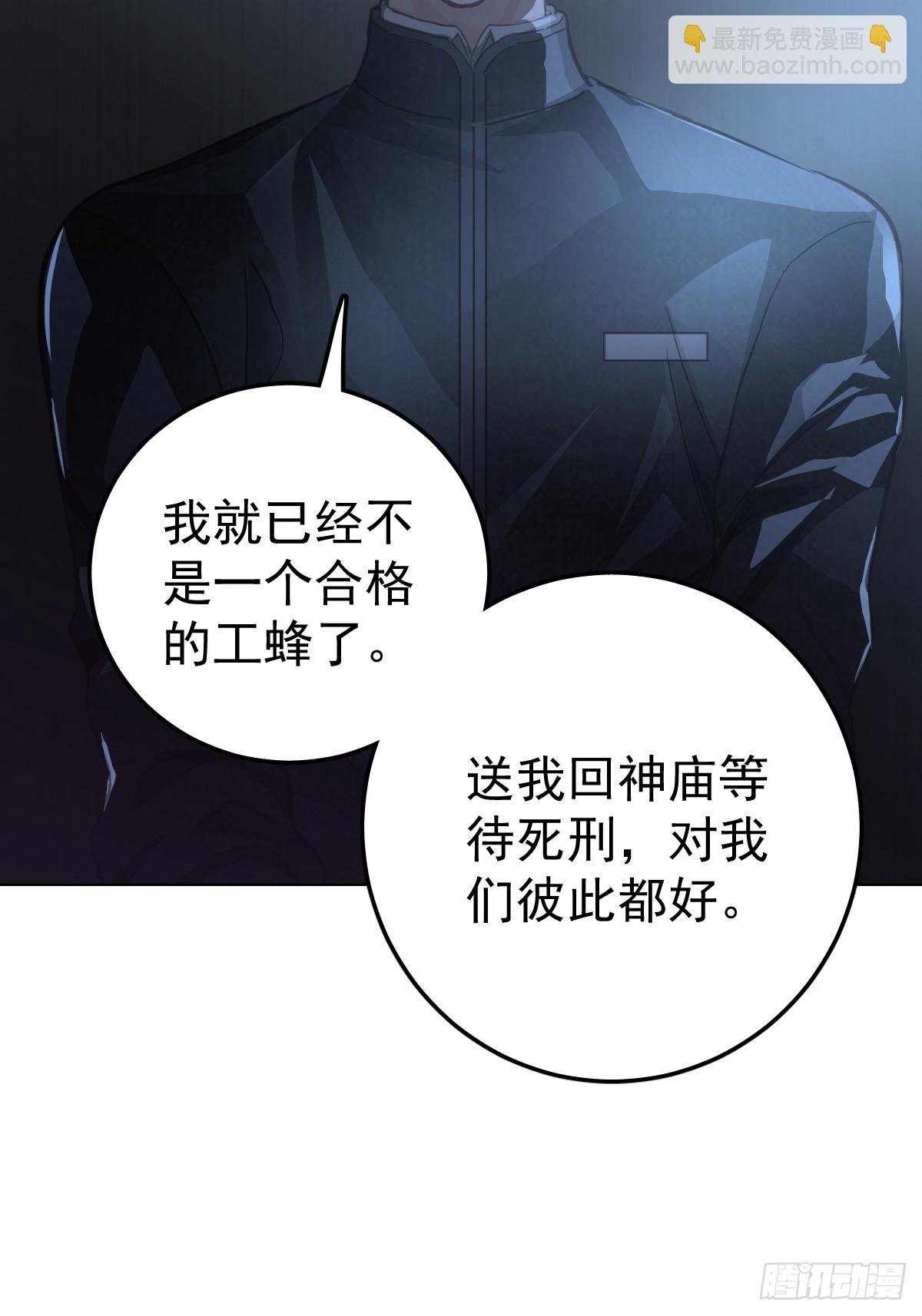 第一话 哈特（一）