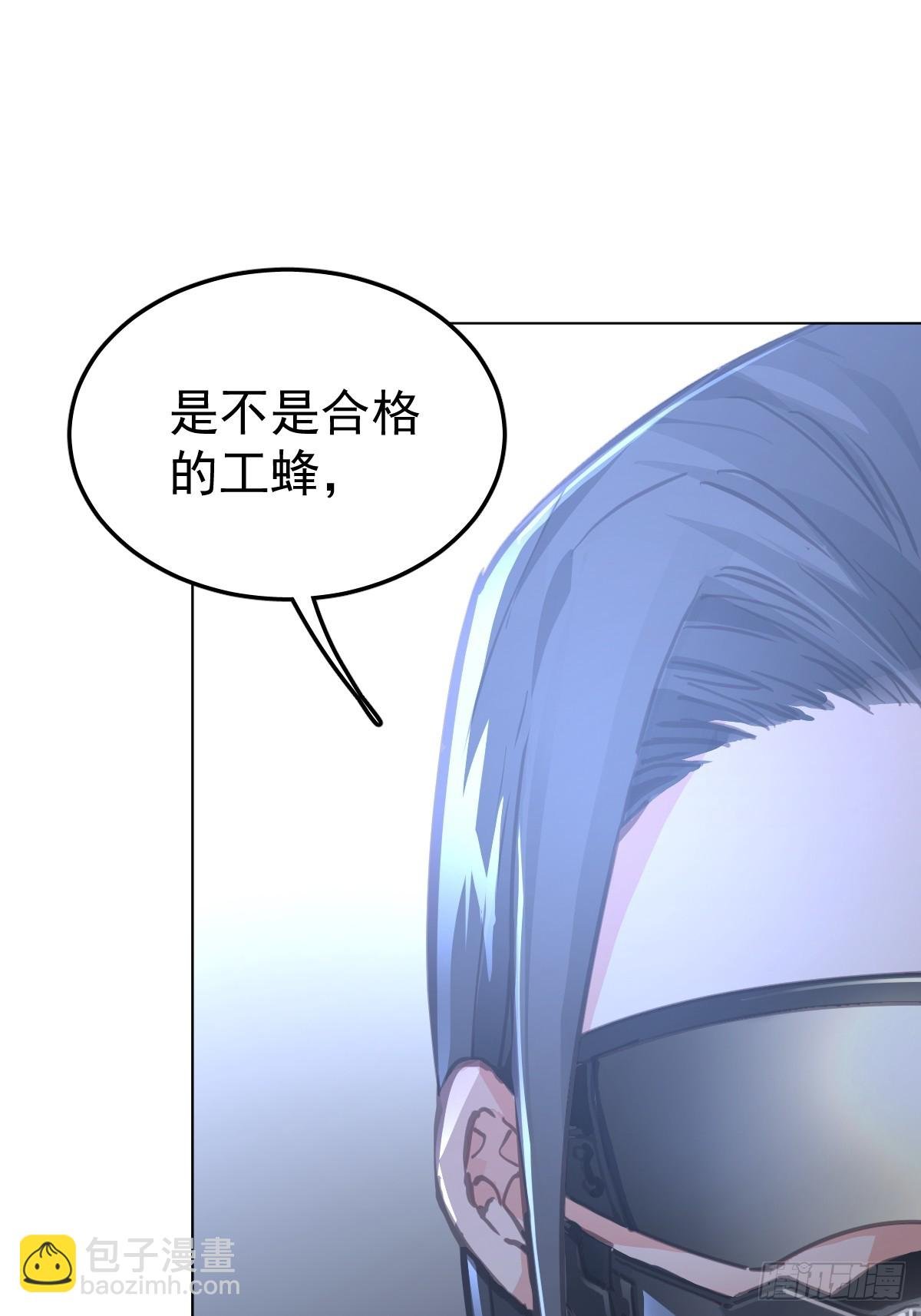 第一话 哈特（一）