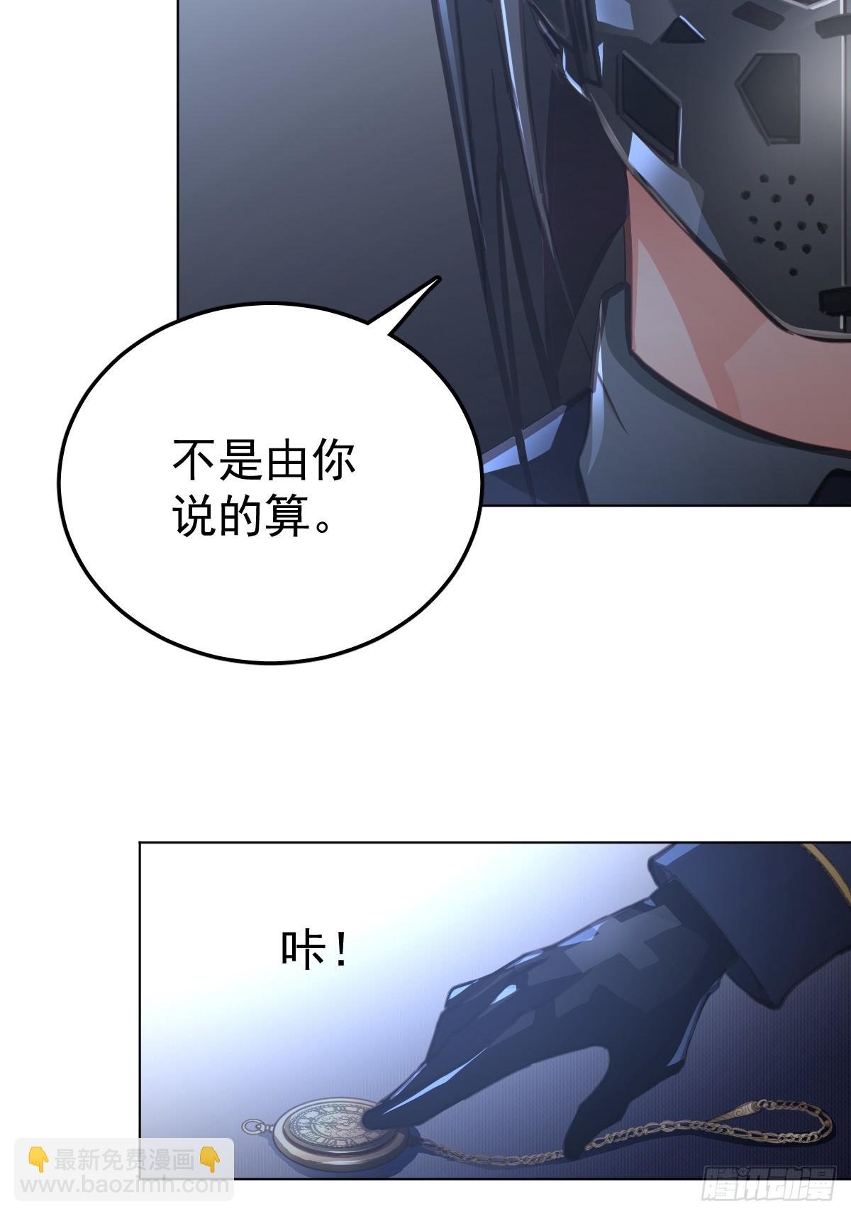 第一话 哈特（一）