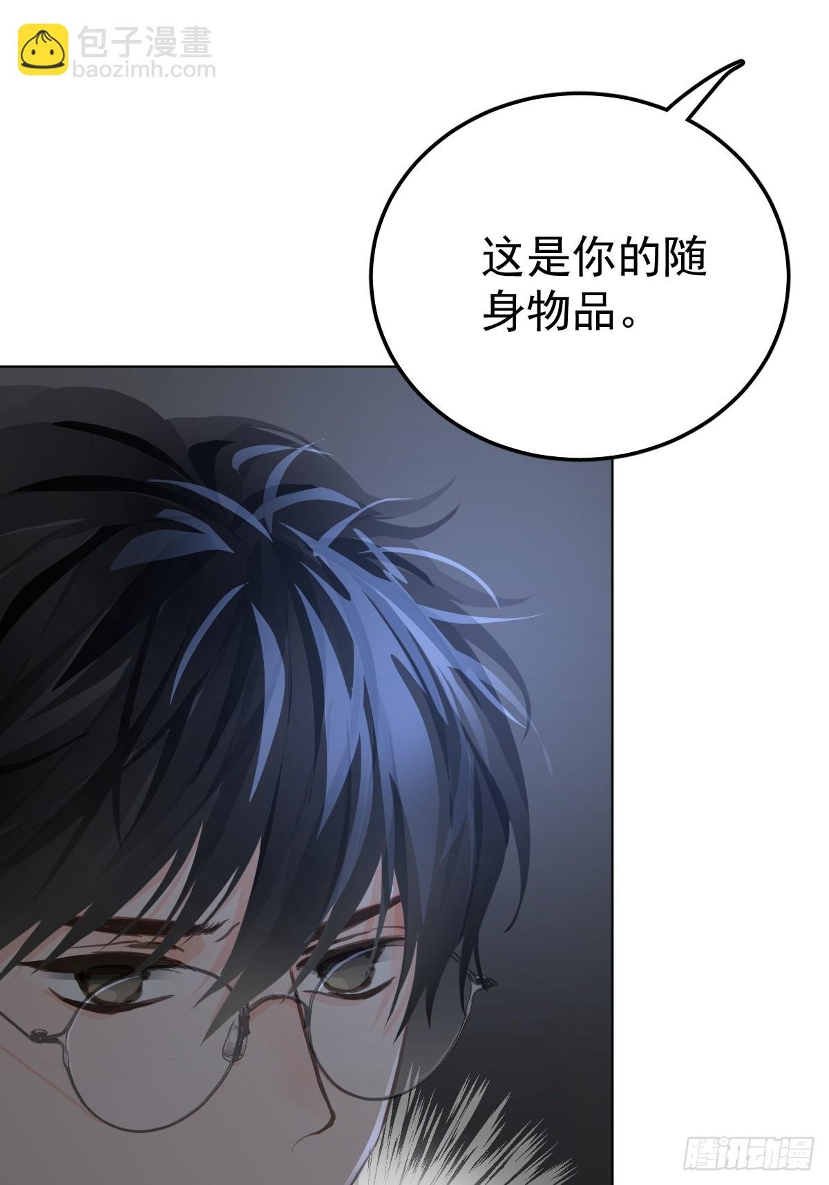第一话 哈特（一）