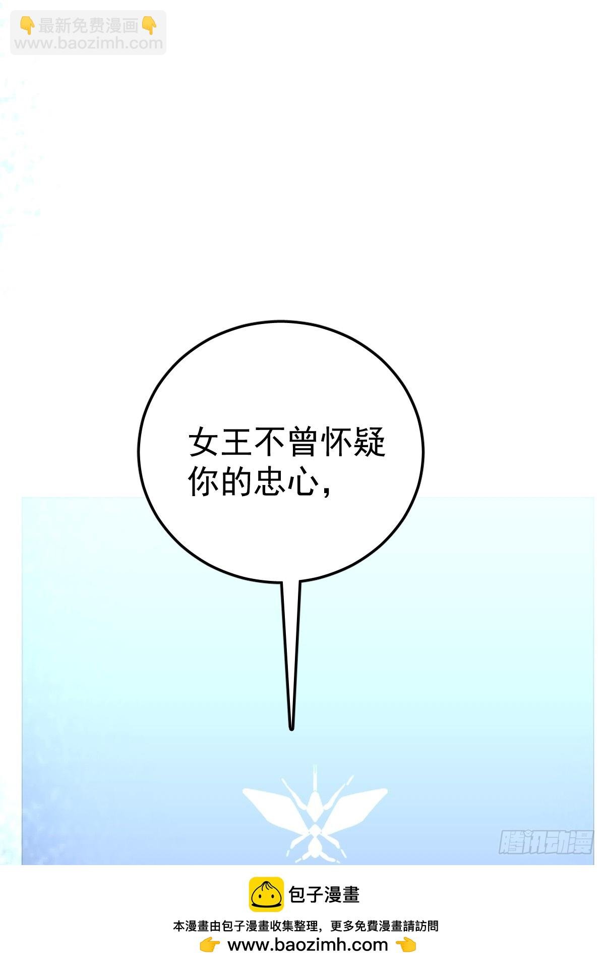 第一话 哈特（一）
