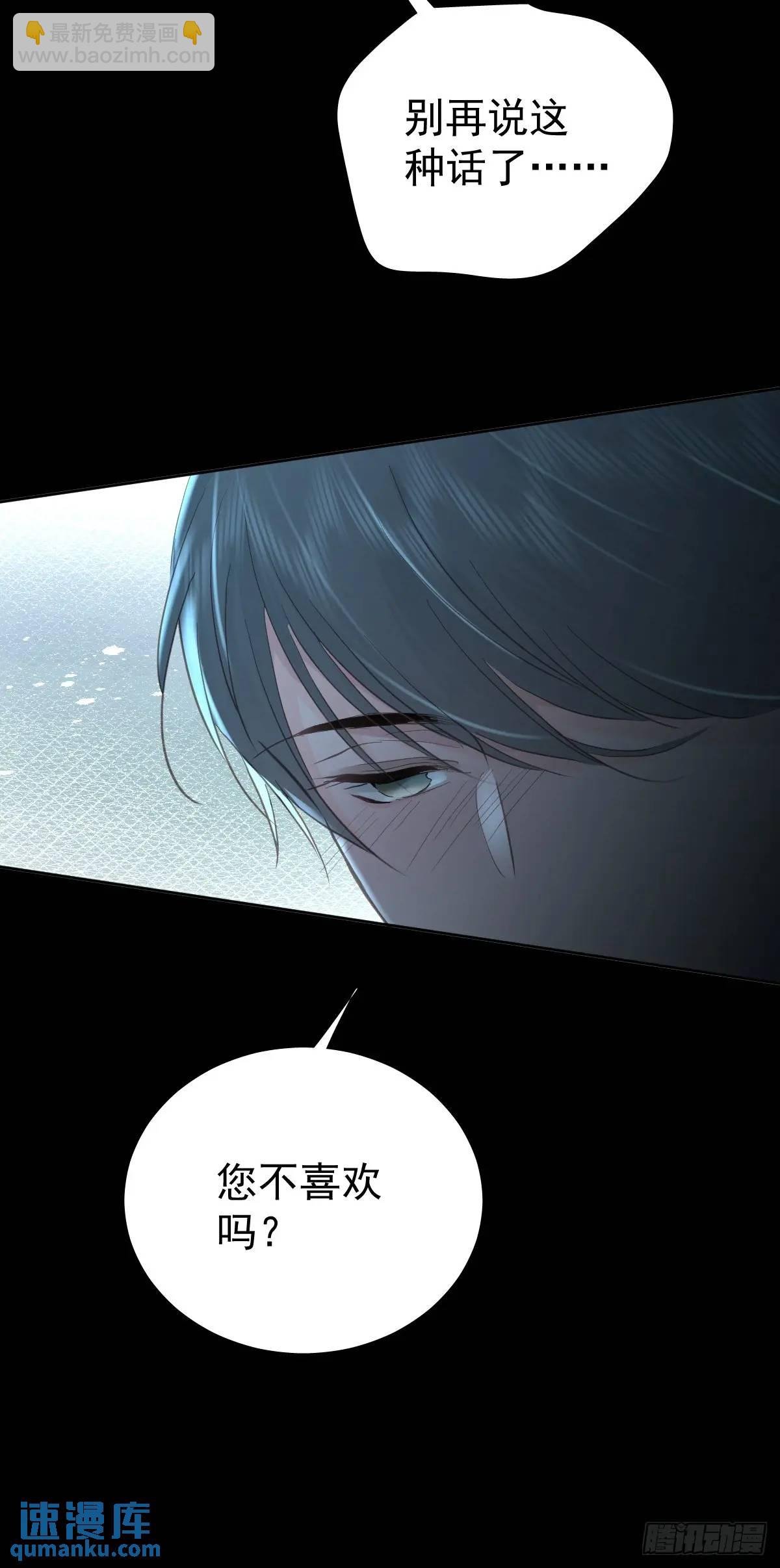 第三十五话 不适合