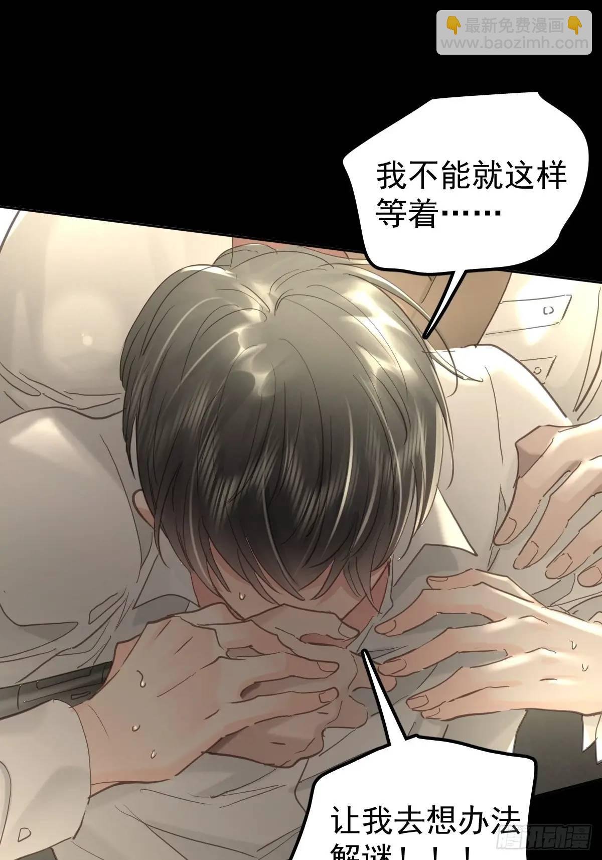 第三十六话 放弃