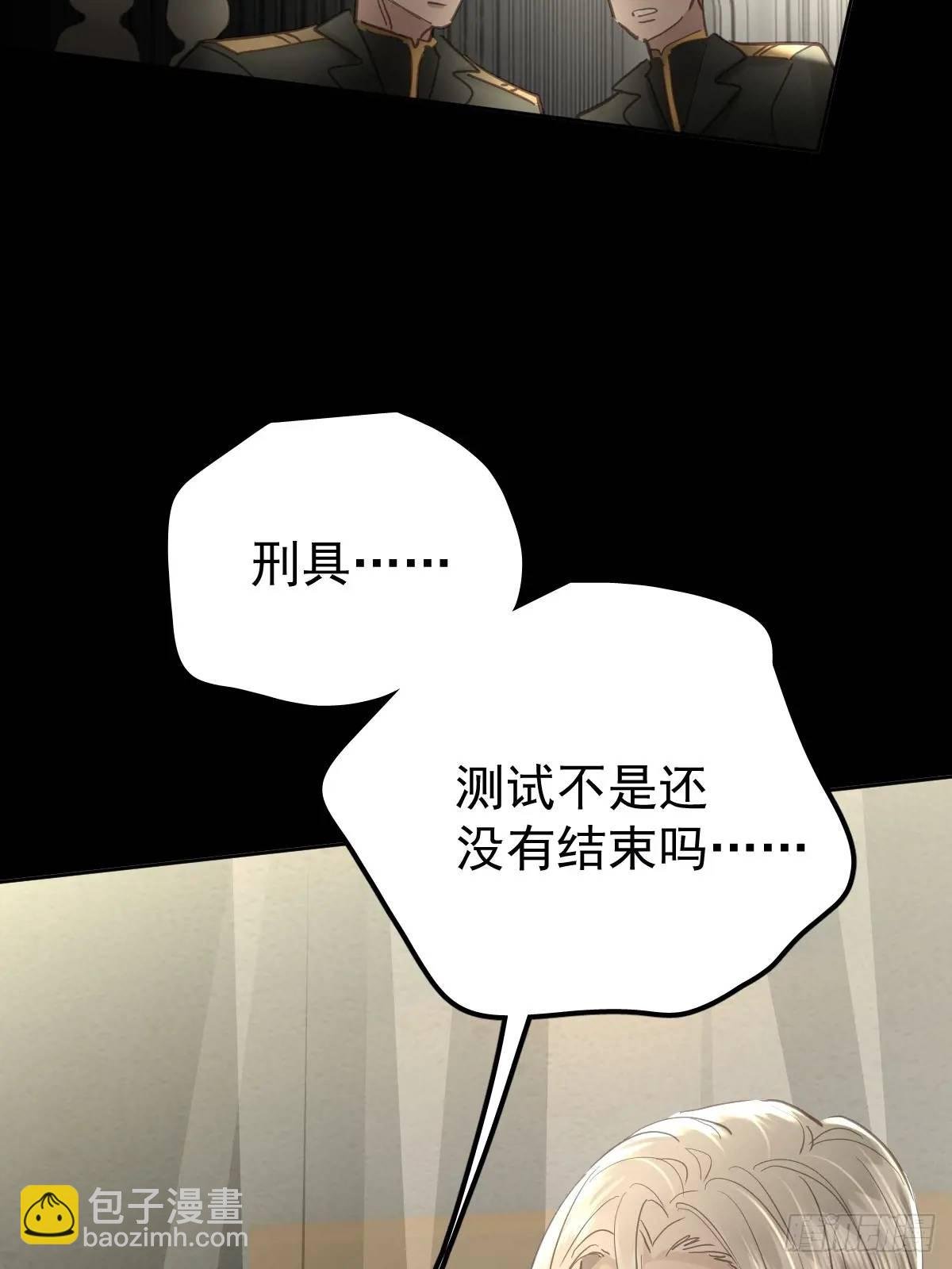 第三十六话 放弃