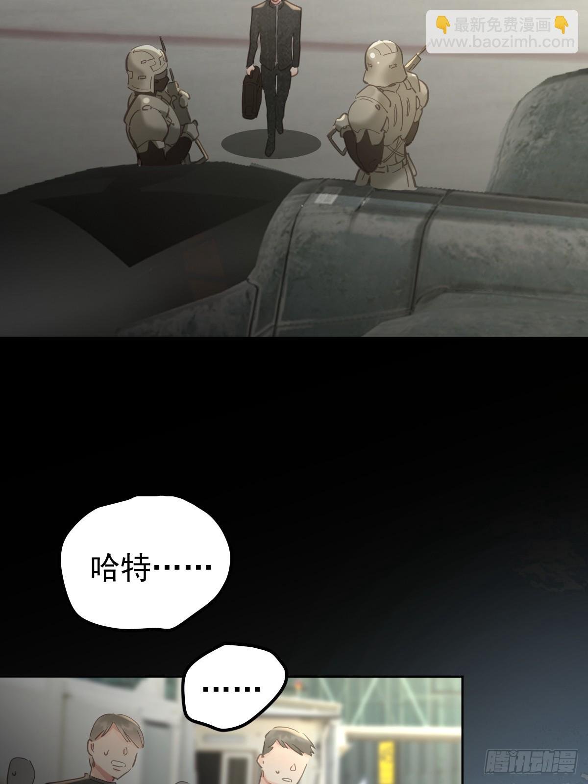 第三十七话 失控