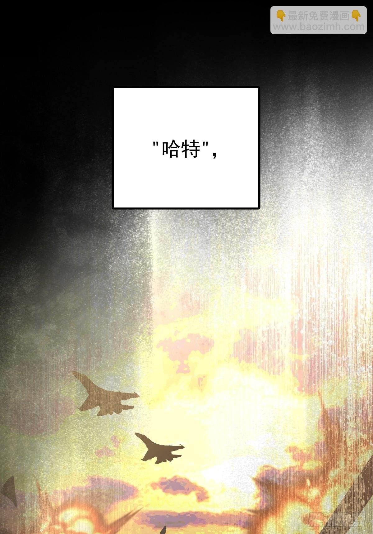 第三十七话 失控