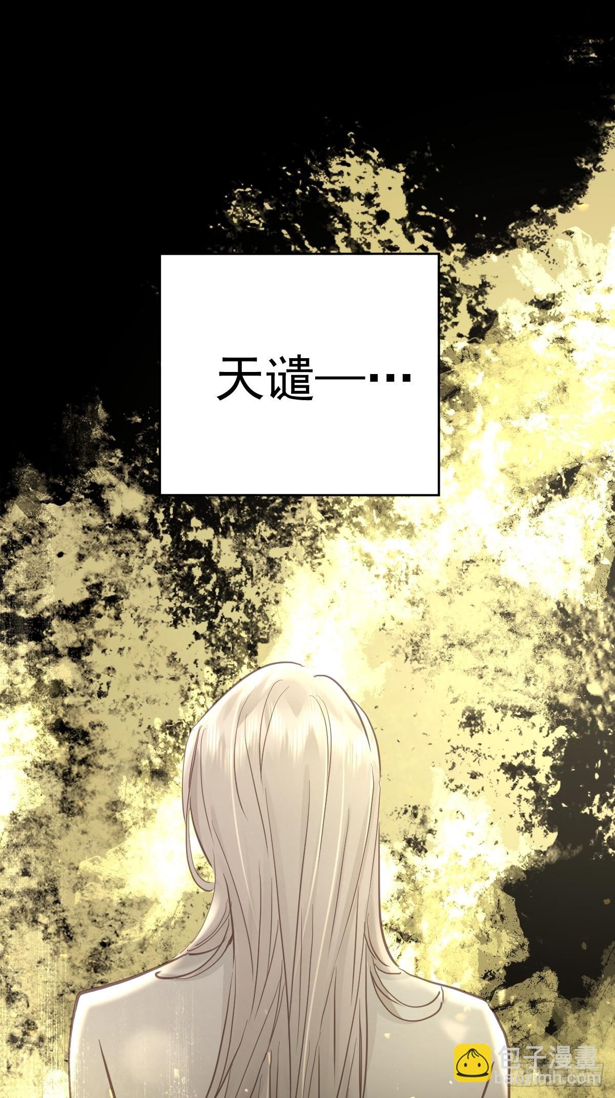 第三十七话 失控