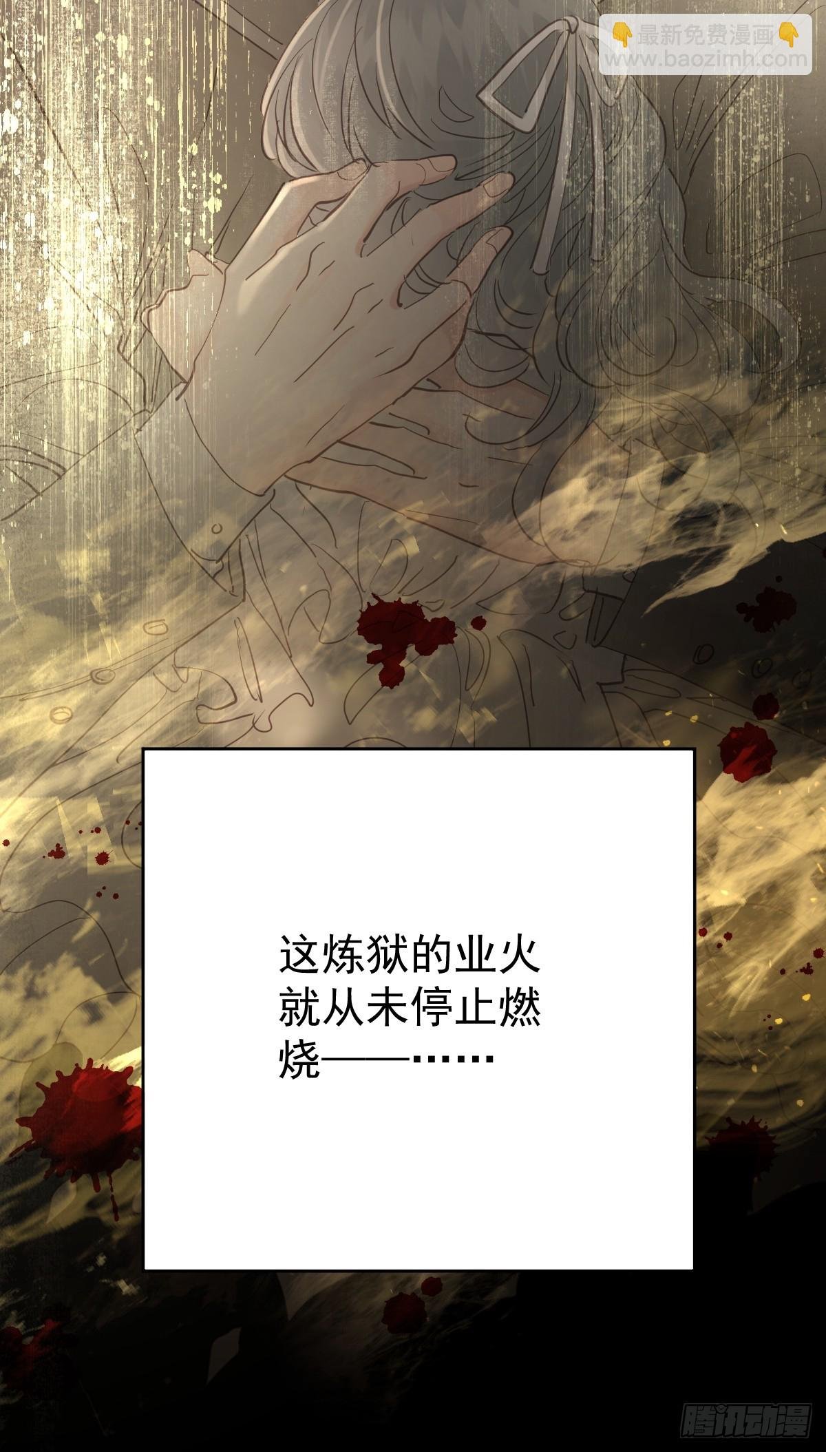 第三十七话 失控