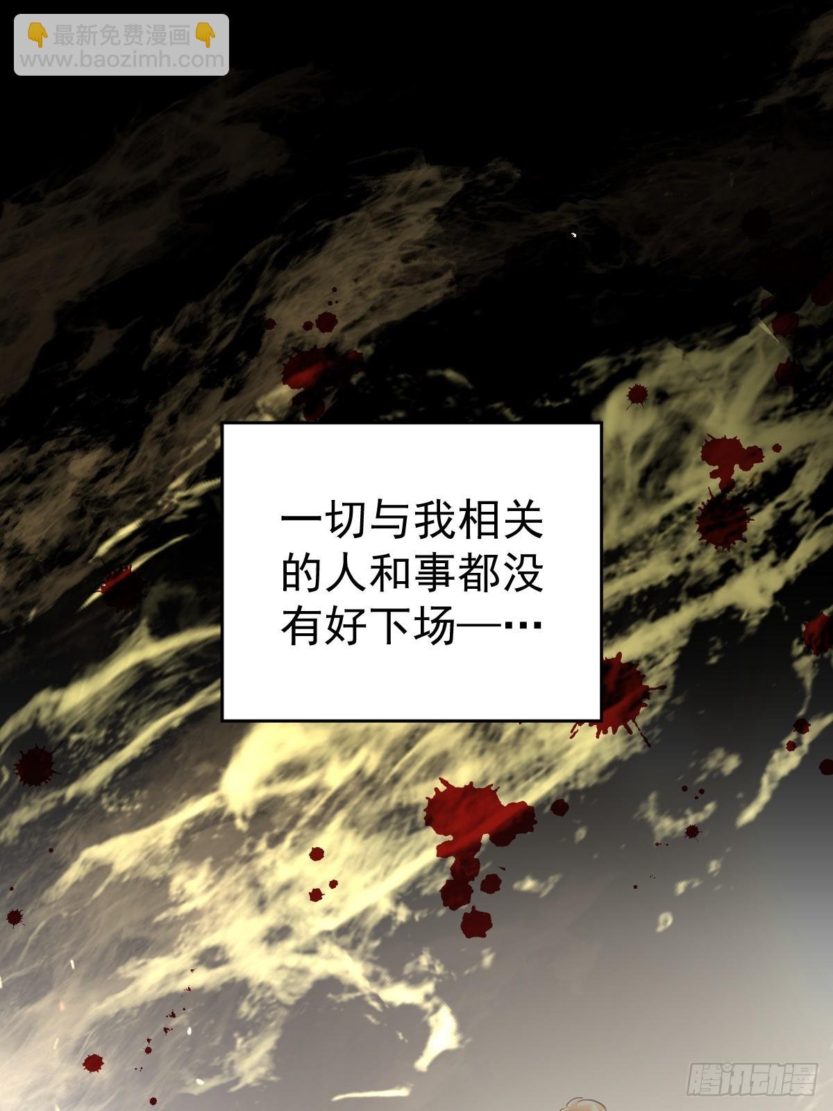 第三十七话 失控