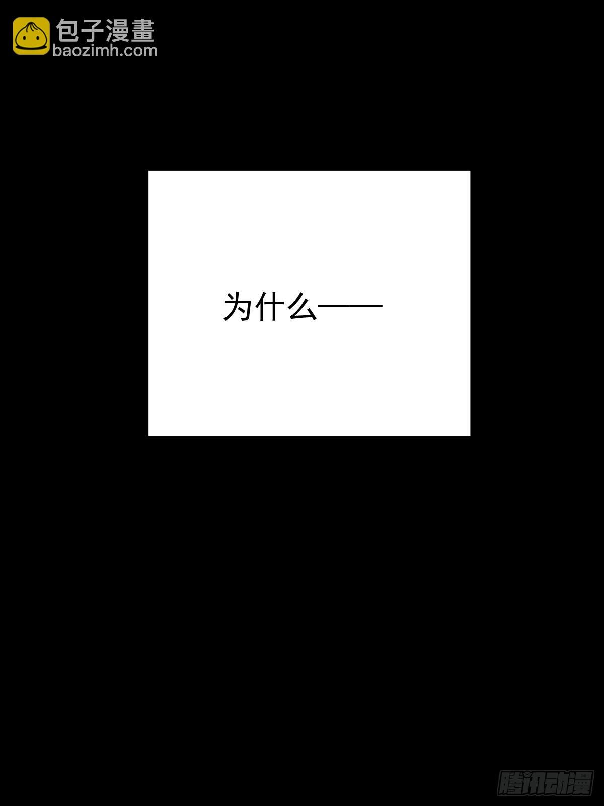 第三十七话 失控