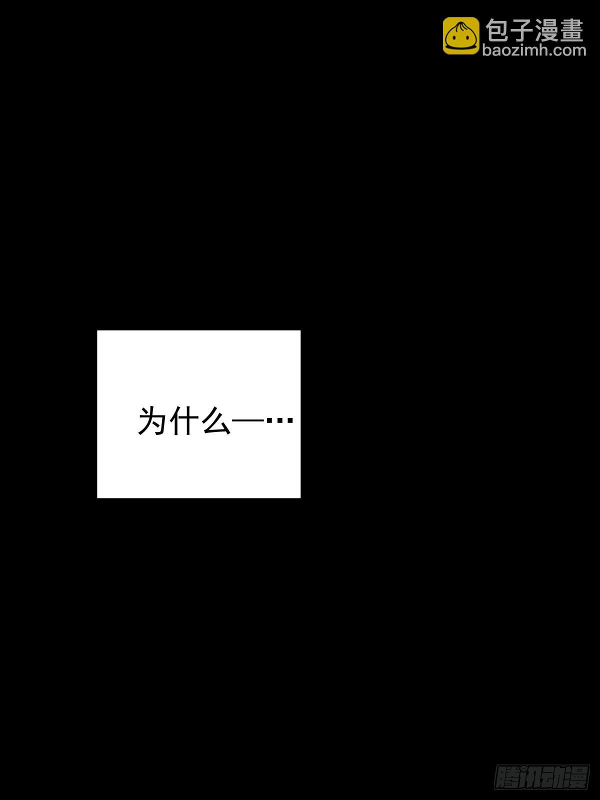 第三十七话 失控