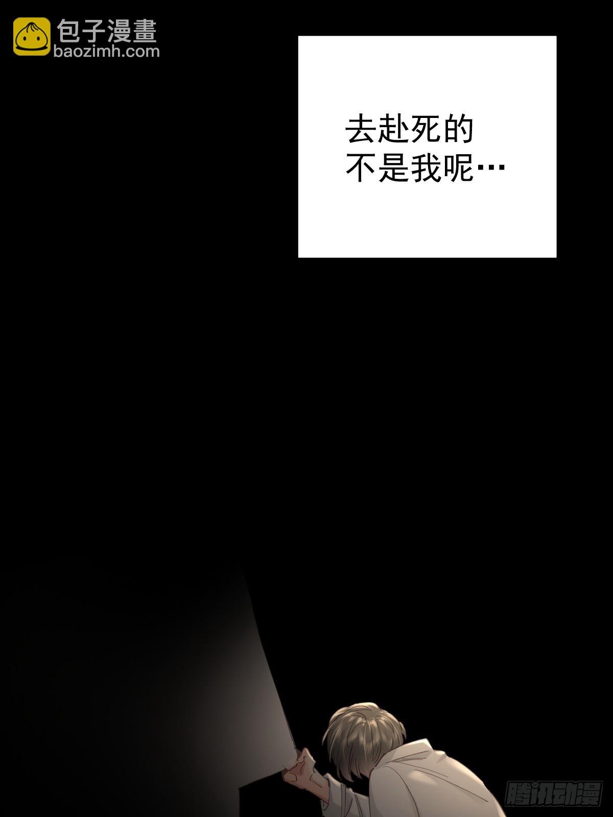 第三十七话 失控