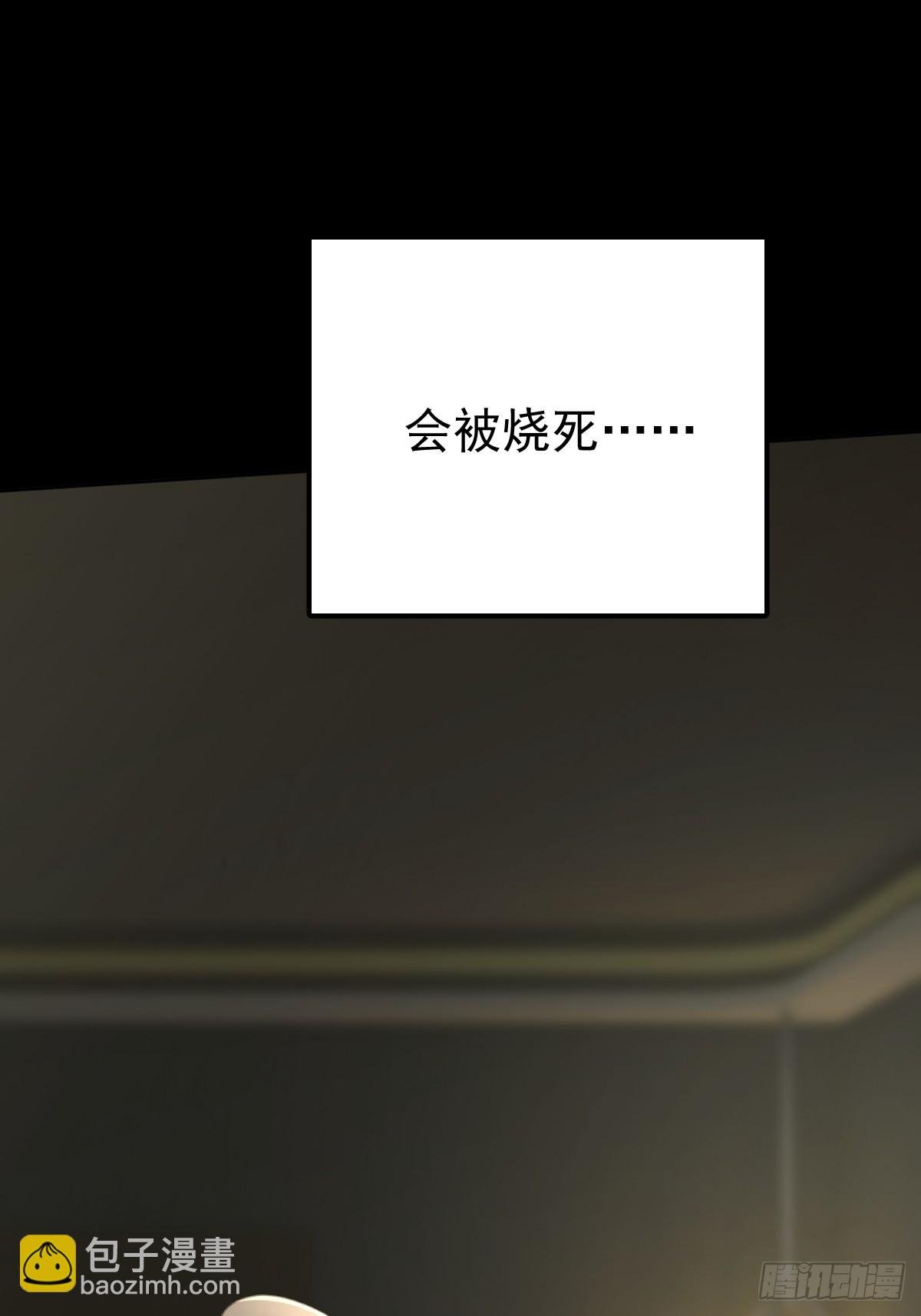 第三十七话 失控
