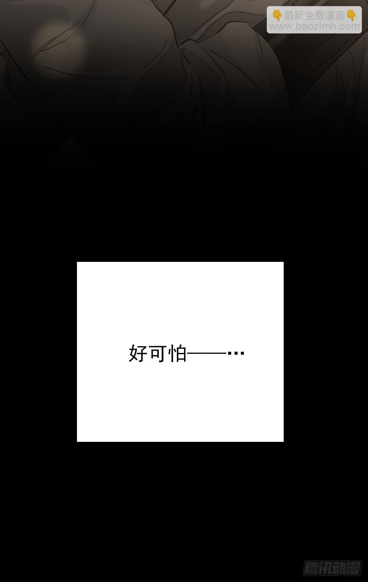 第三十七话 失控