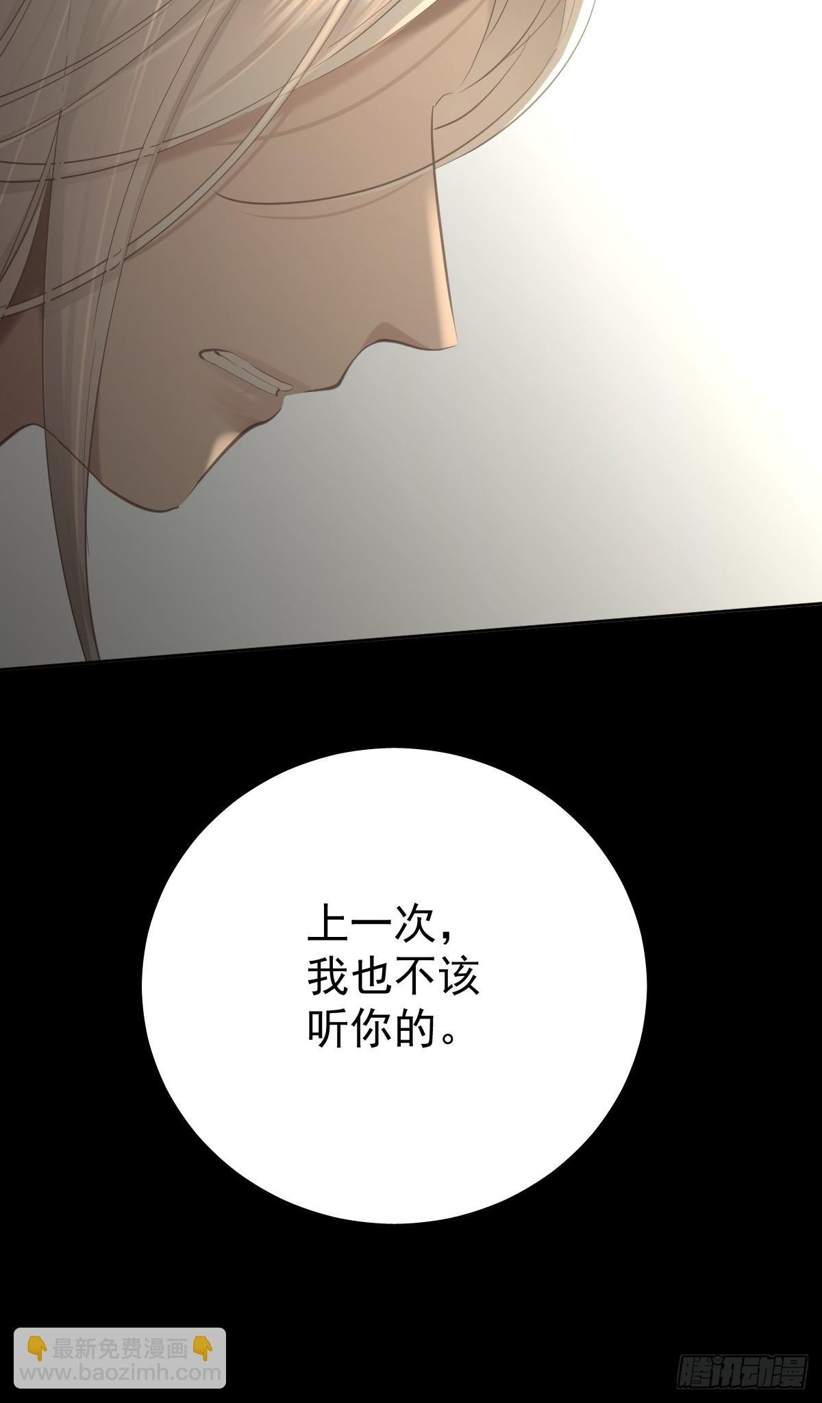 第三十七话 失控