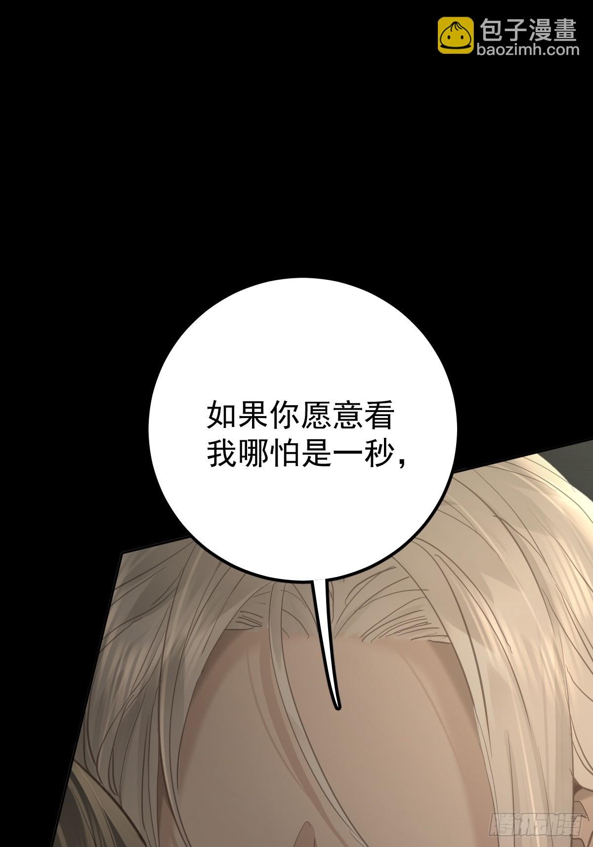 第三十七话 失控