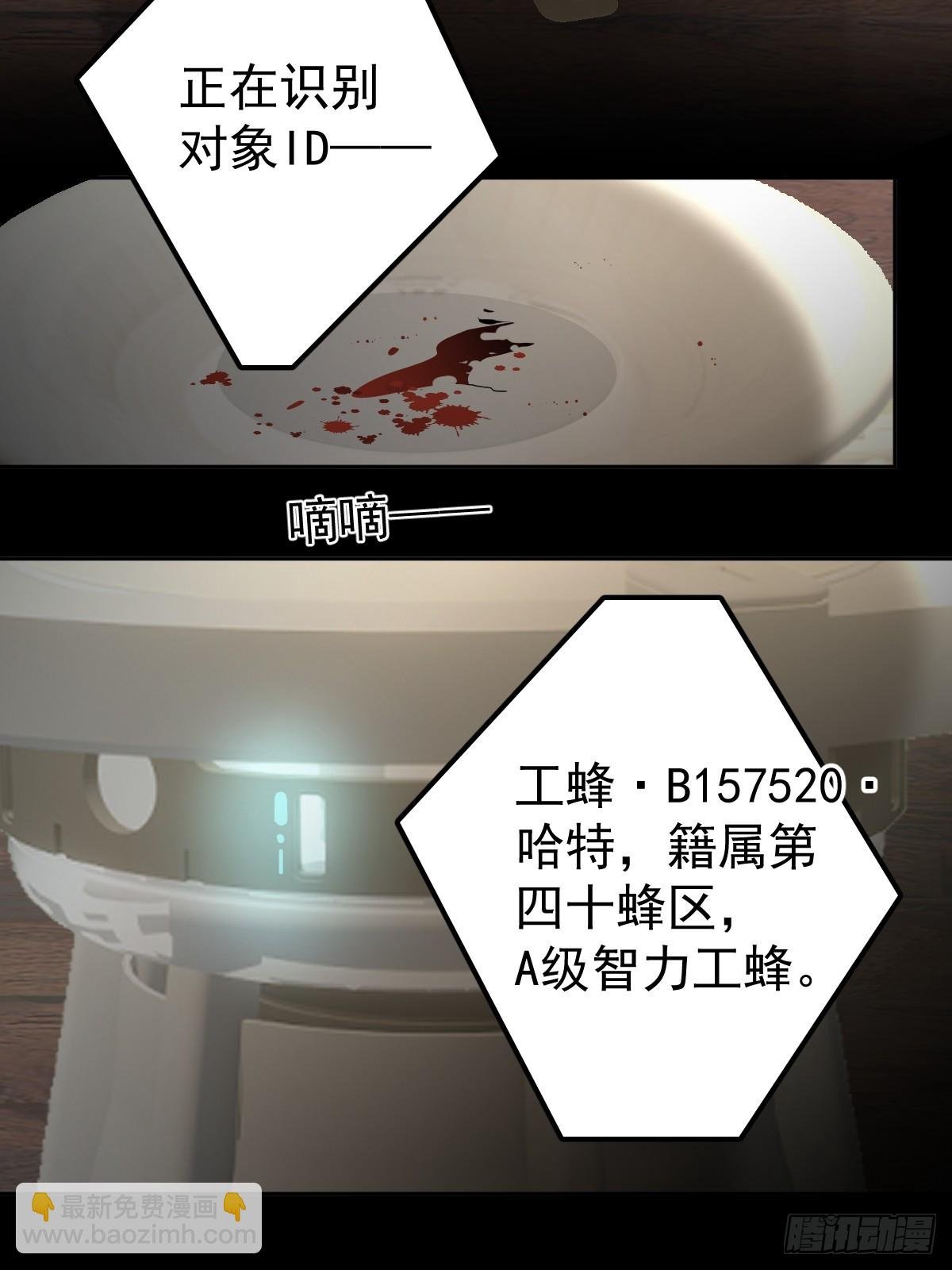 第三十八话 登记