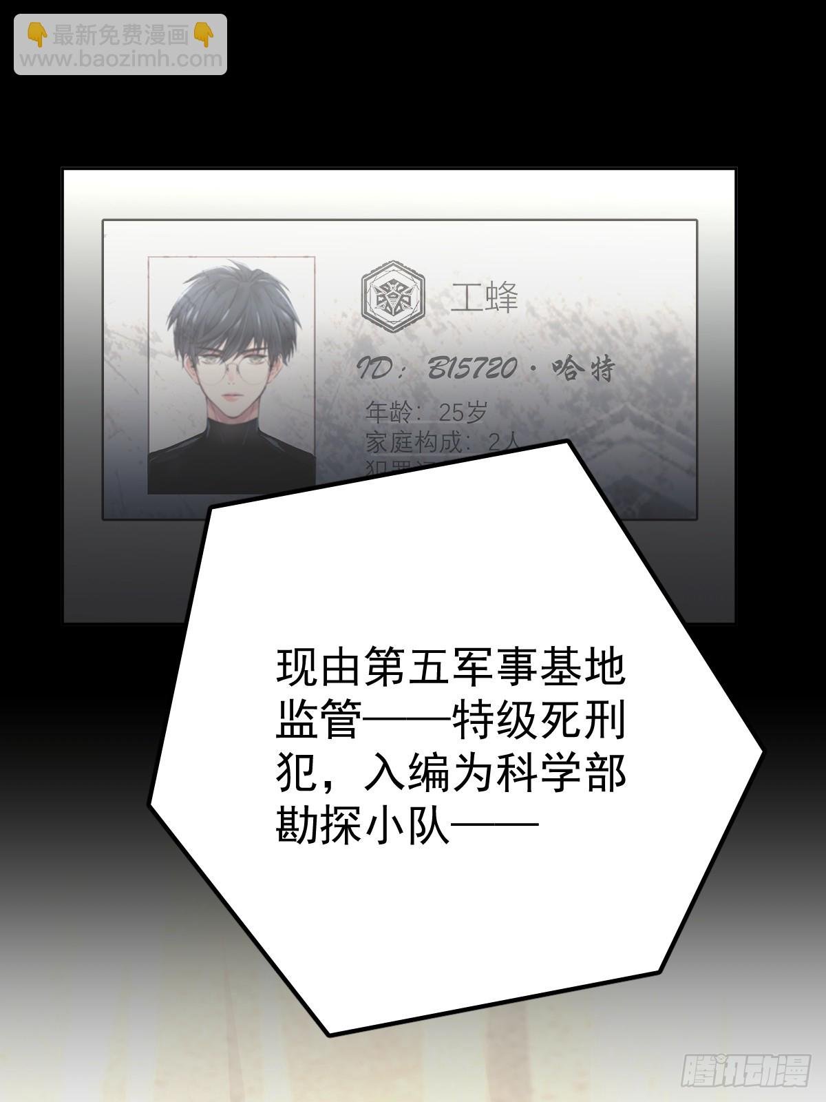 第三十八话 登记