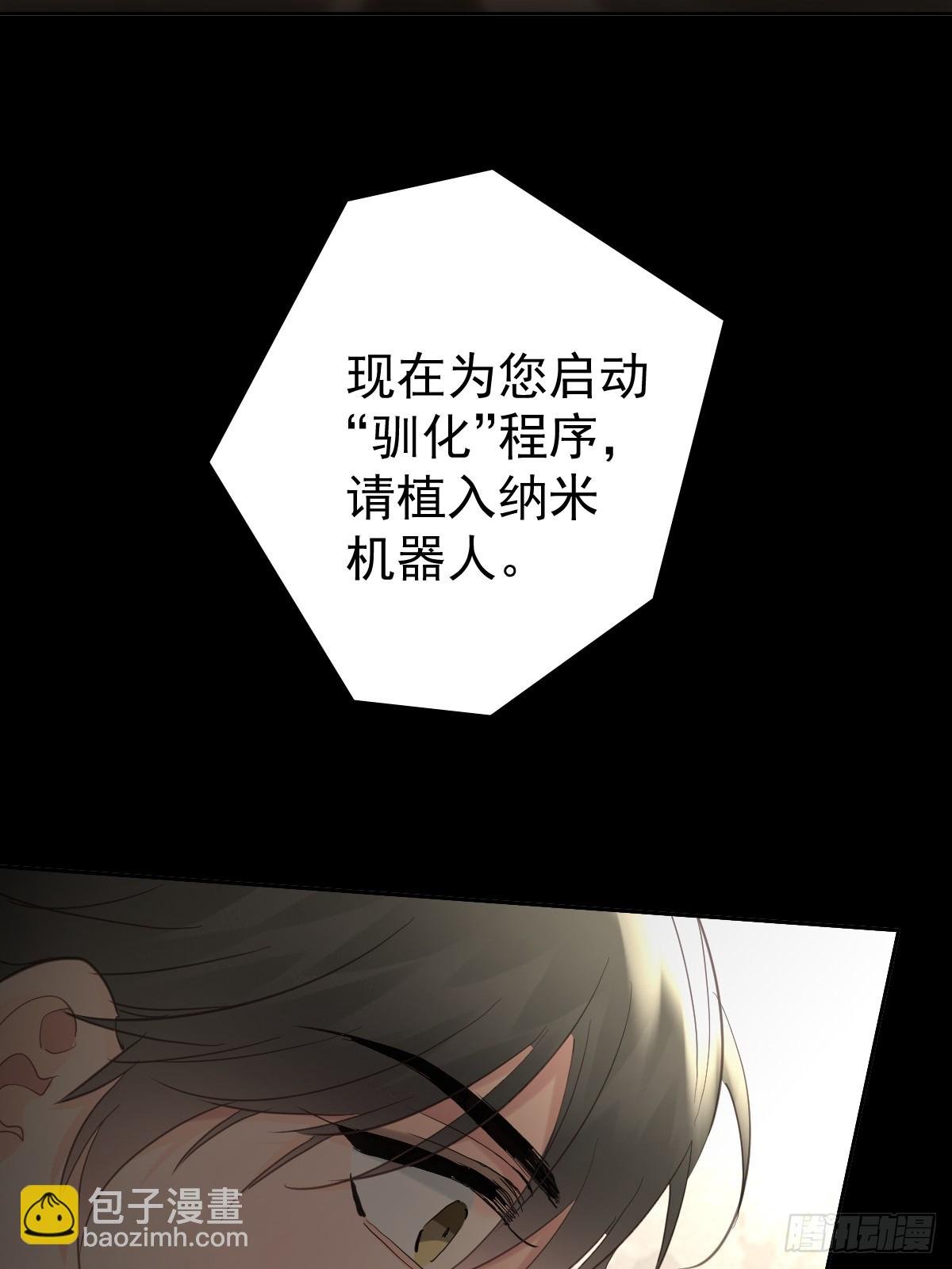 第三十八话 登记