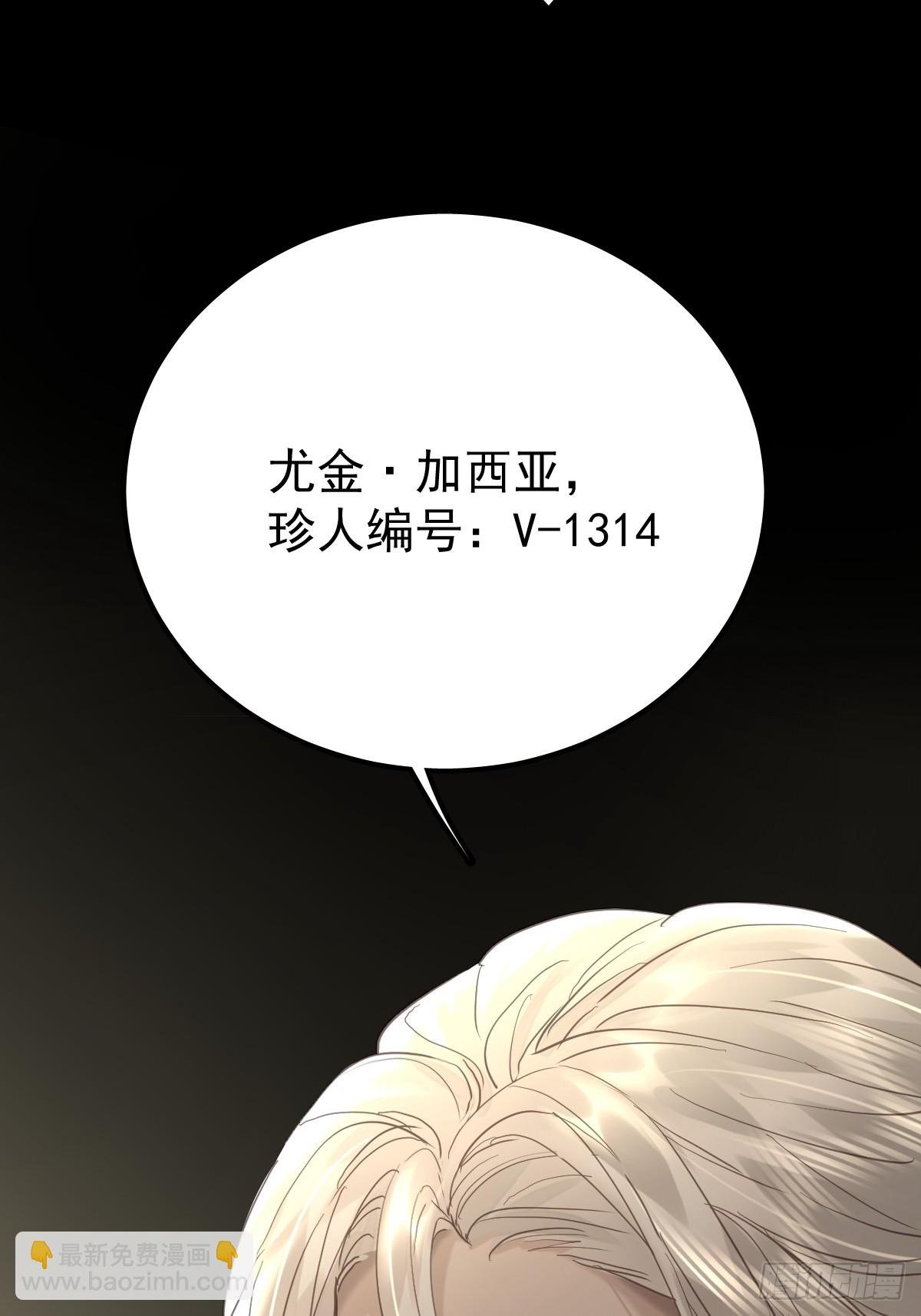 第三十八话 登记