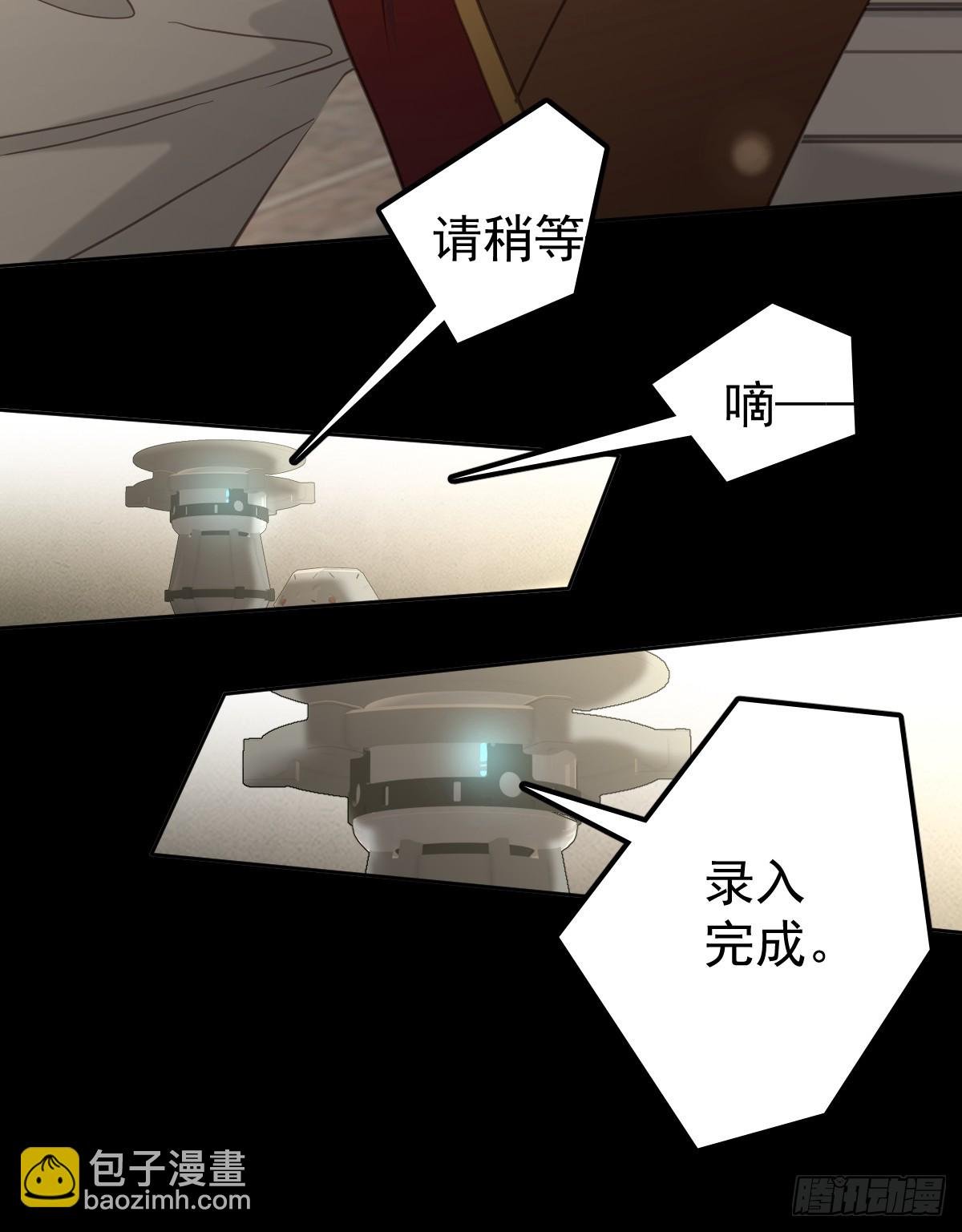 第三十八话 登记