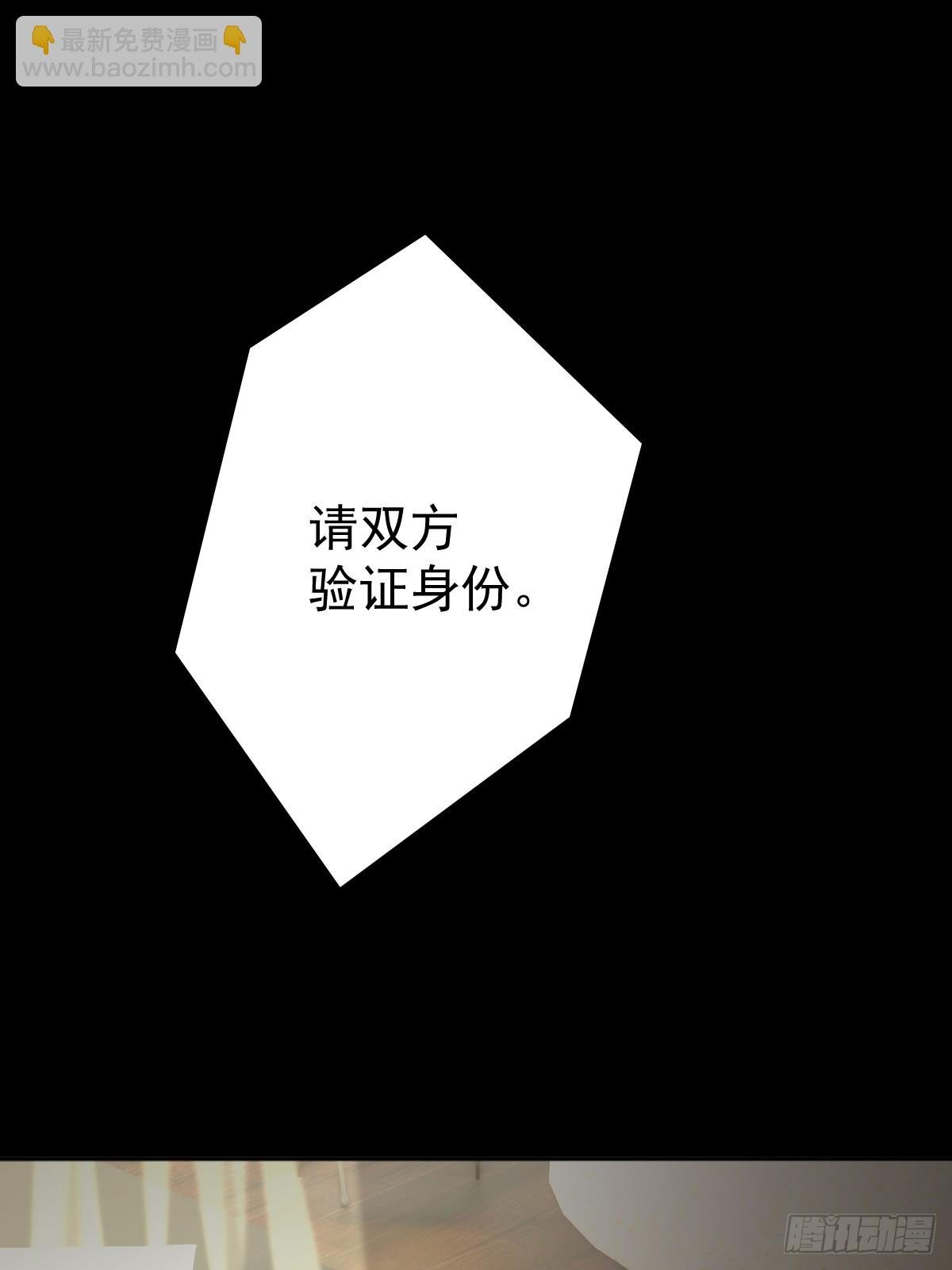 第三十八话 登记