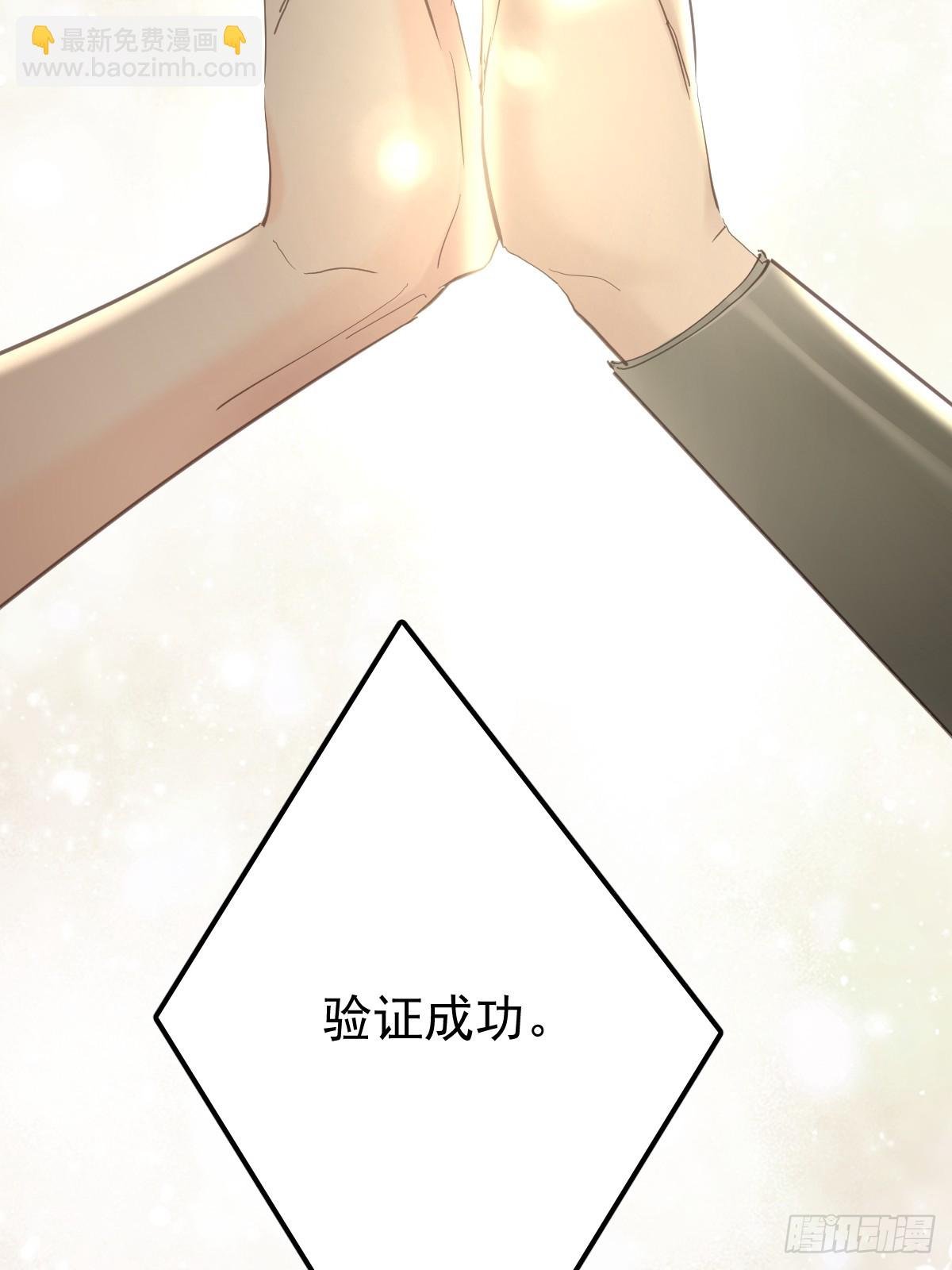 第三十八话 登记