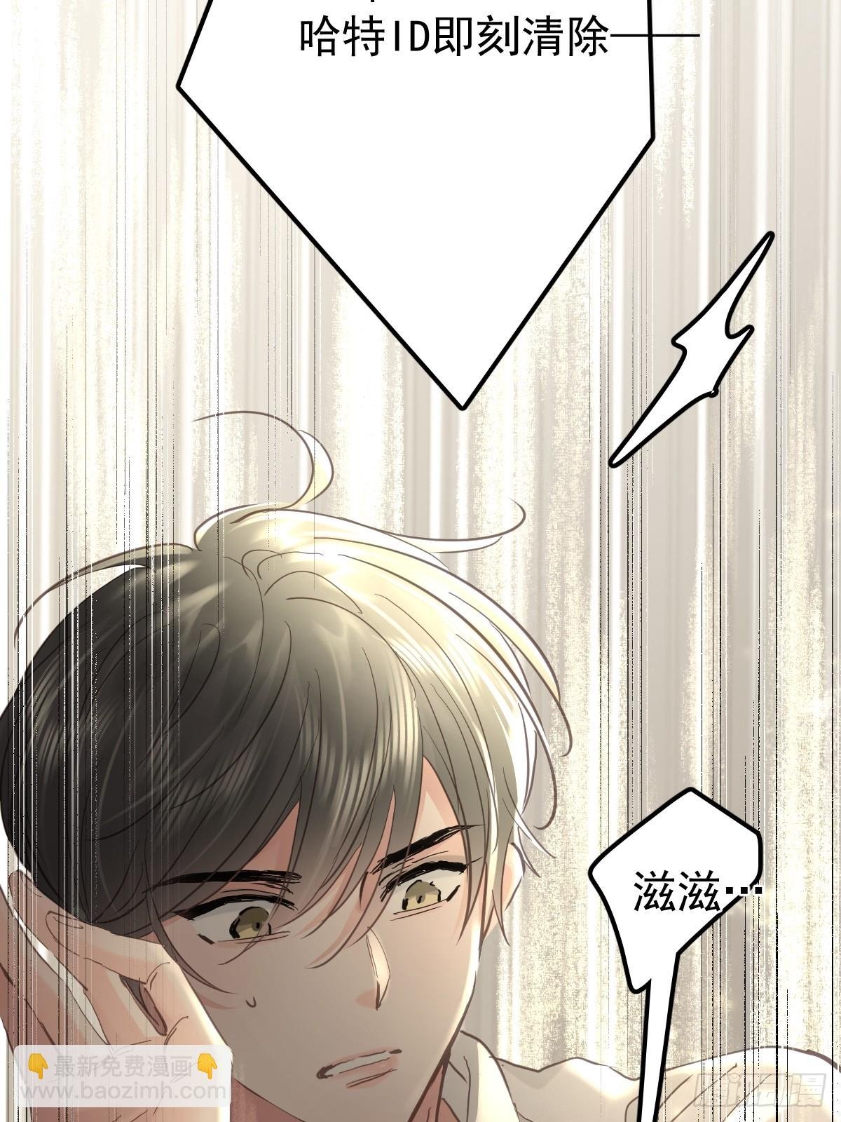 第三十八话 登记