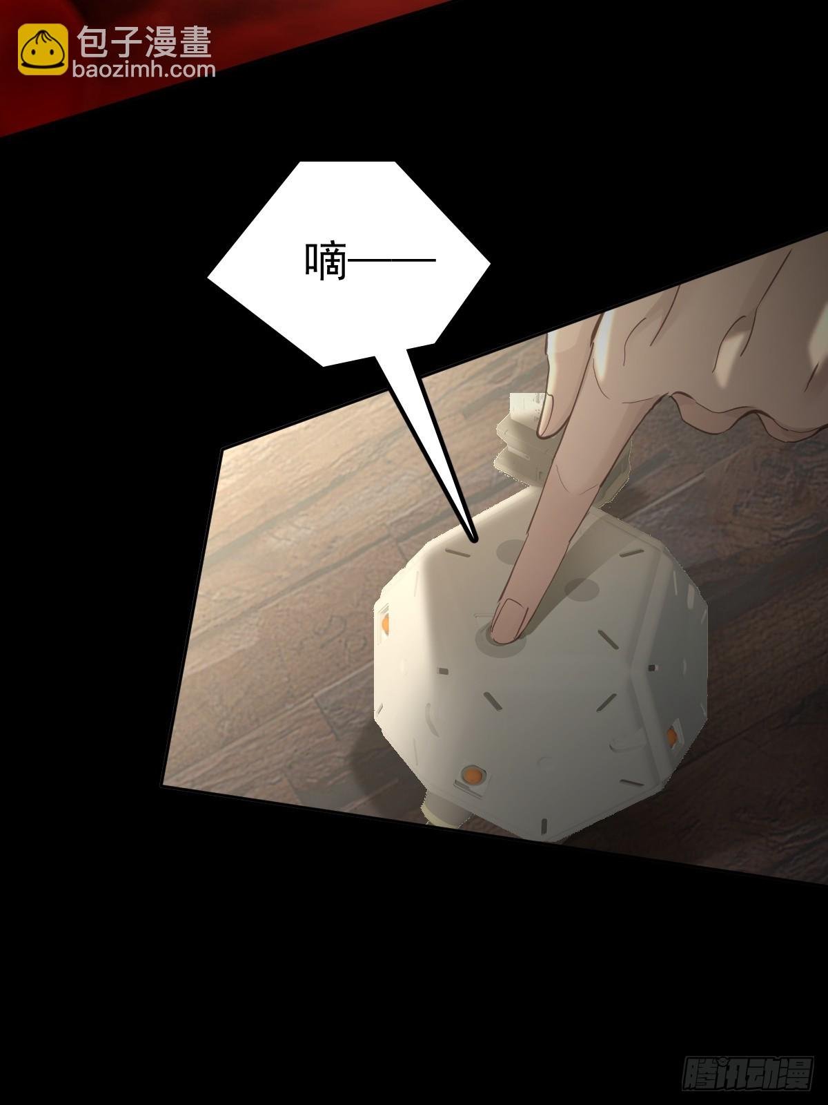 第三十八话 登记