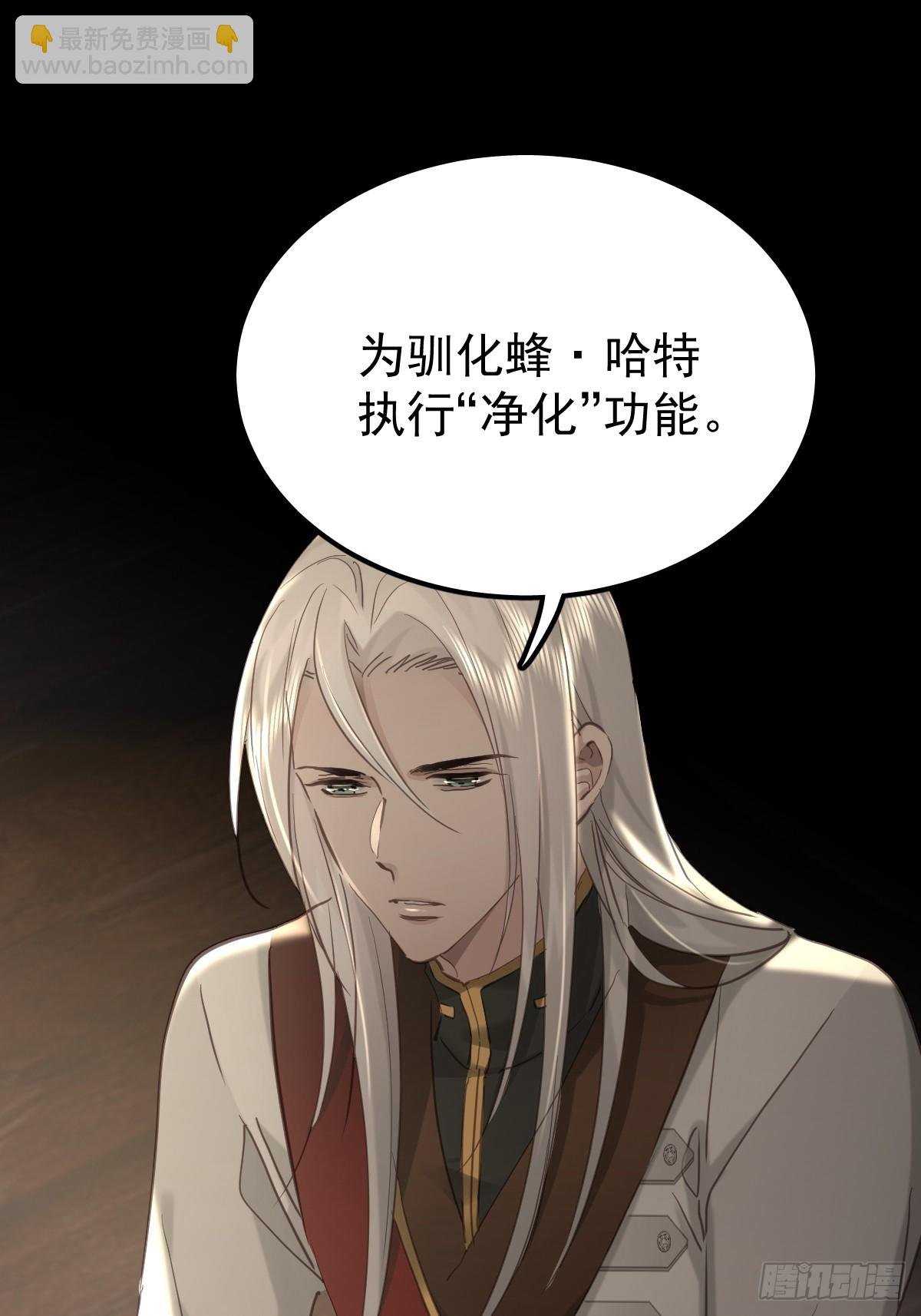 第三十八话 登记
