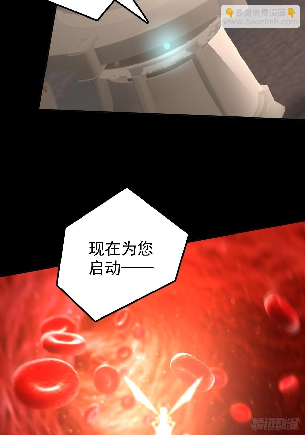 第三十八话 登记