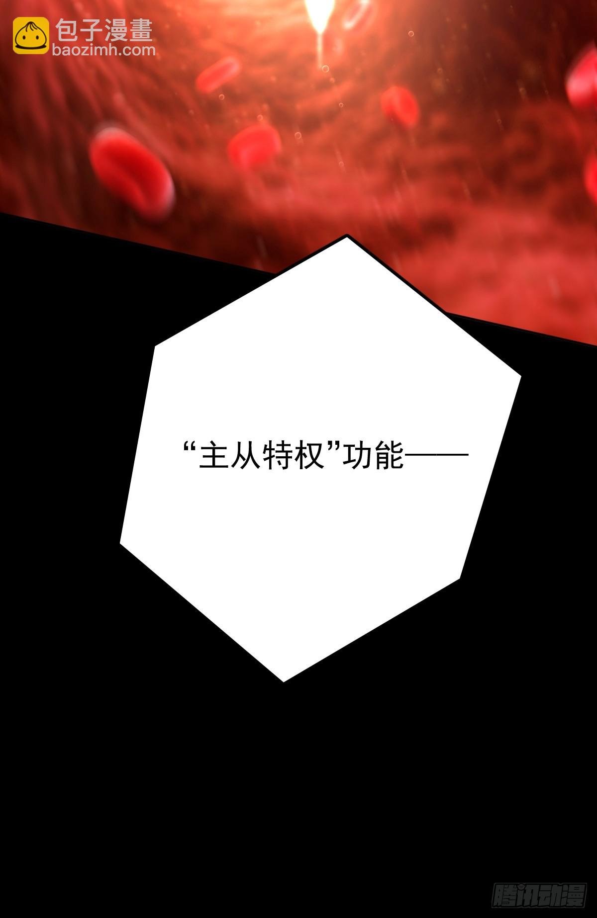 第三十八话 登记