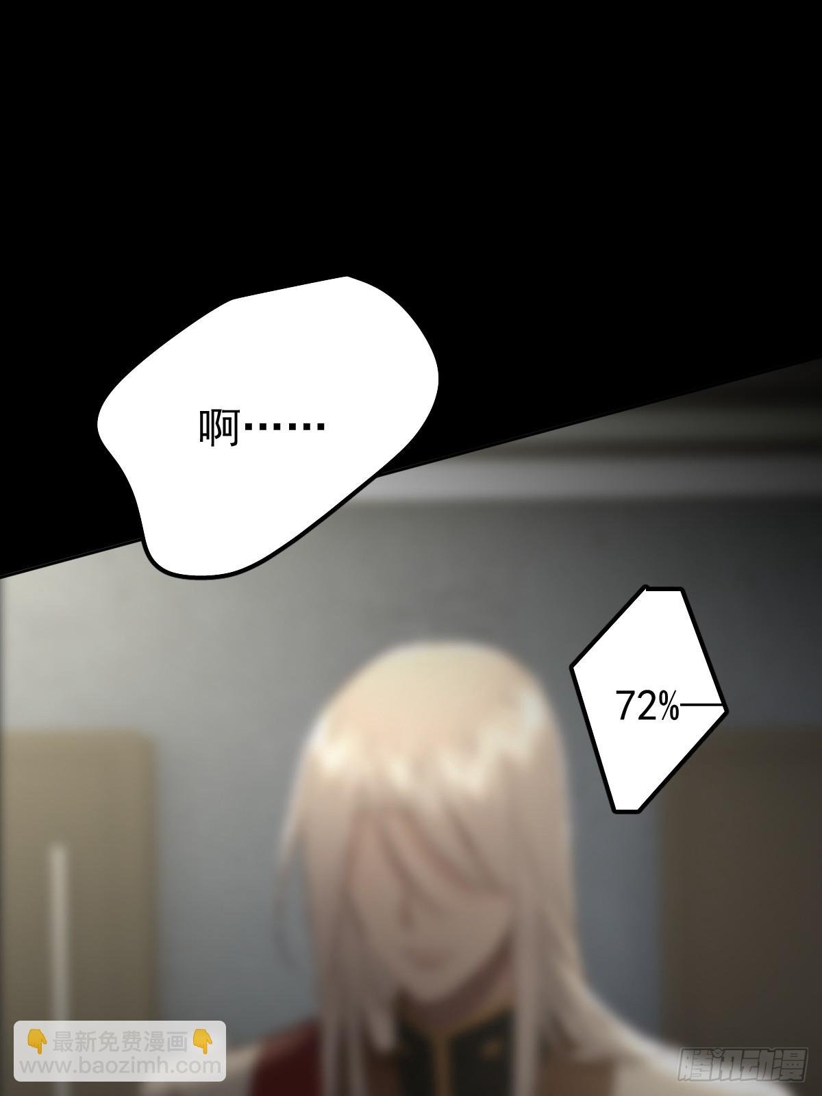 第三十八话 登记