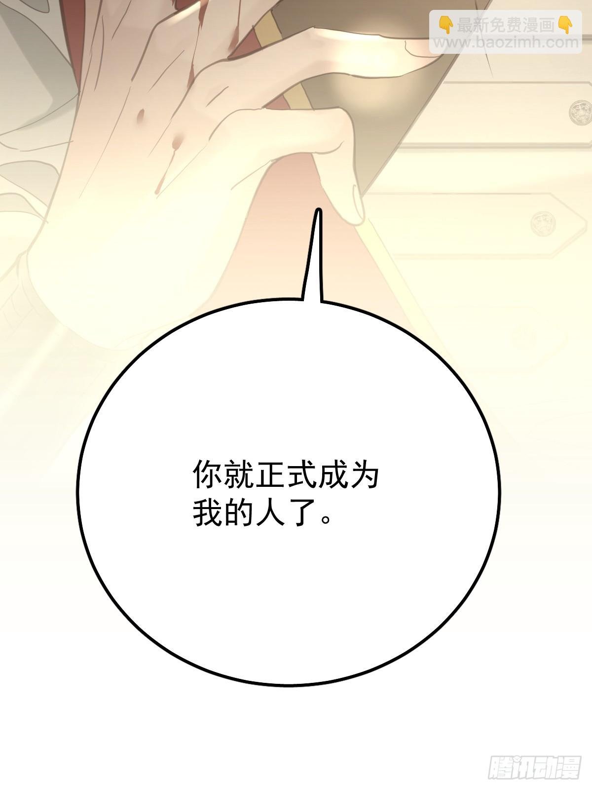 第三十八话 登记