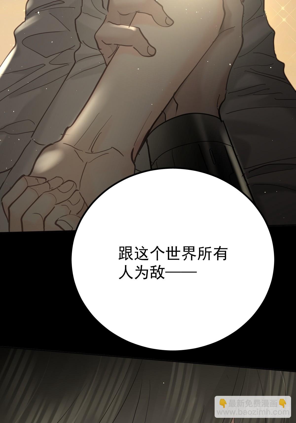 第三十八话 登记