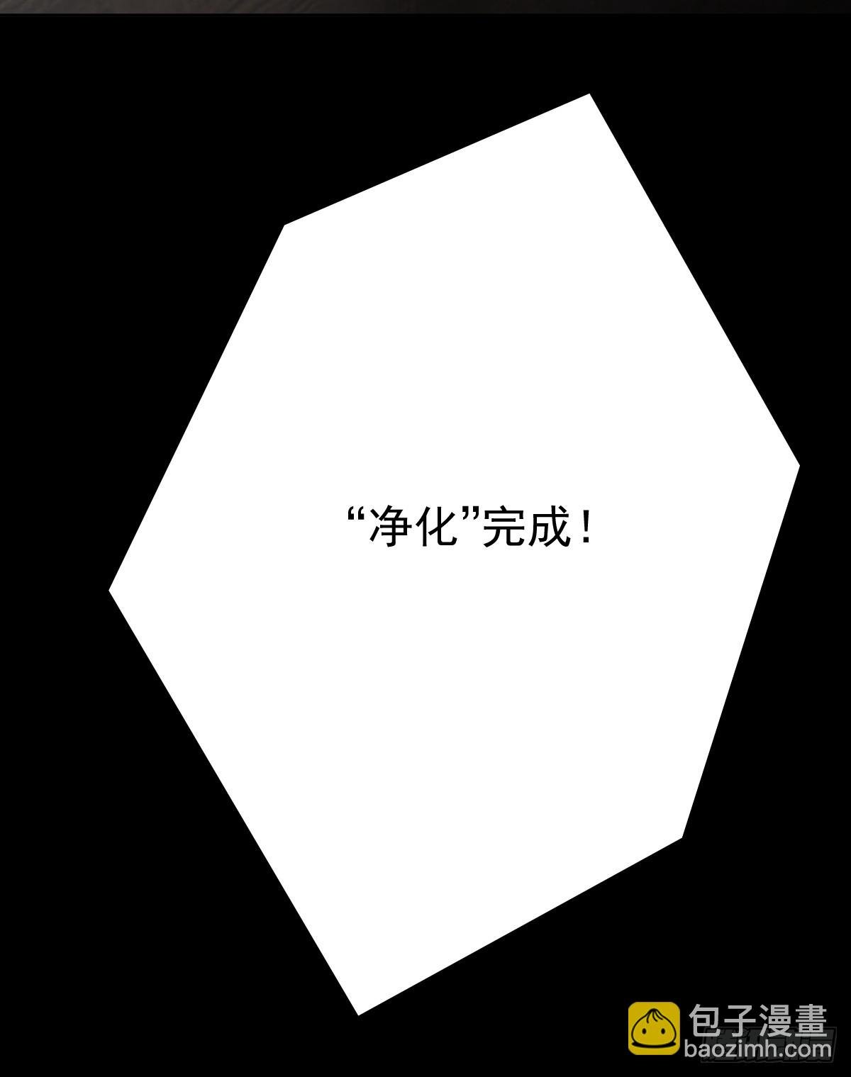 第三十八话 登记