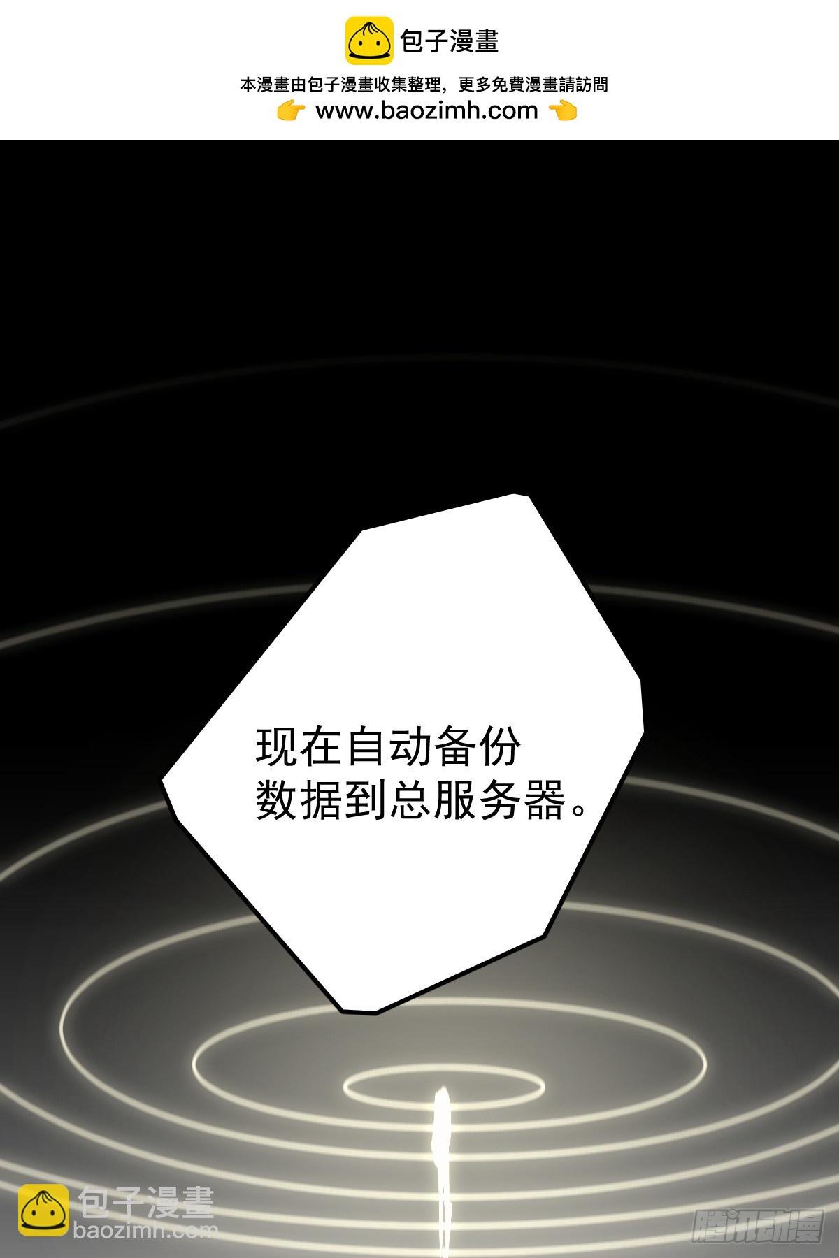 第三十八话 登记