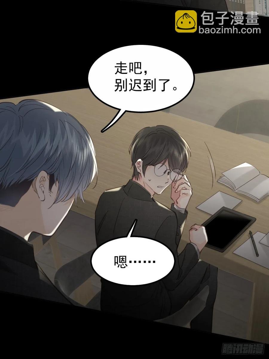 第四十话（上）梦醒