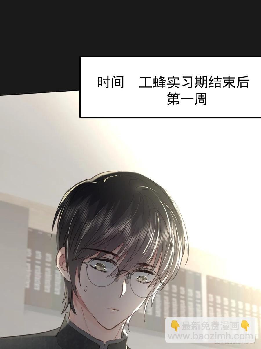 第四十话（上）梦醒