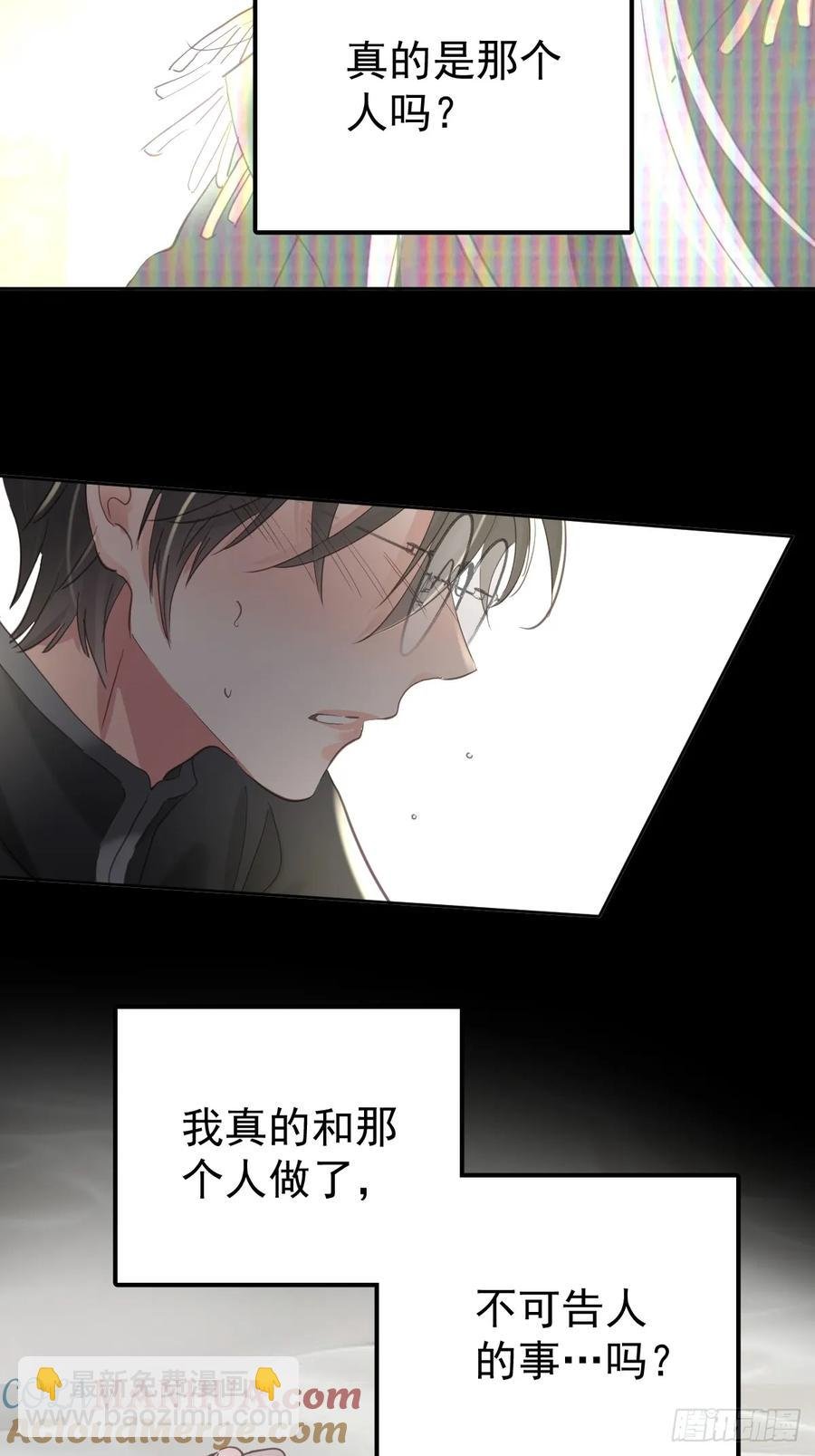 第四十话（上）梦醒