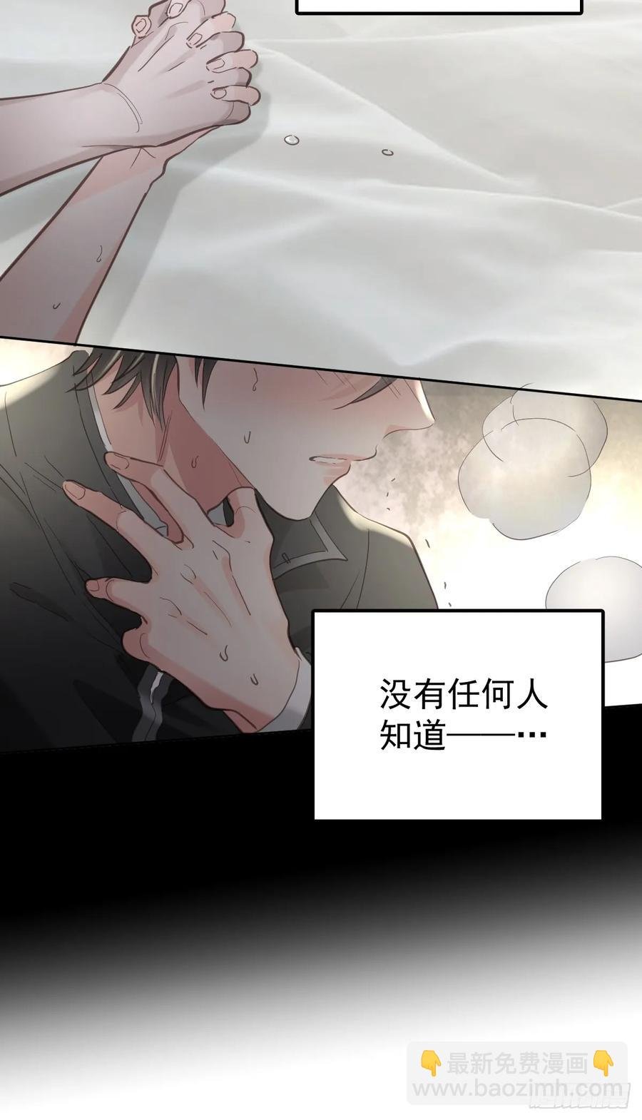第四十话（上）梦醒