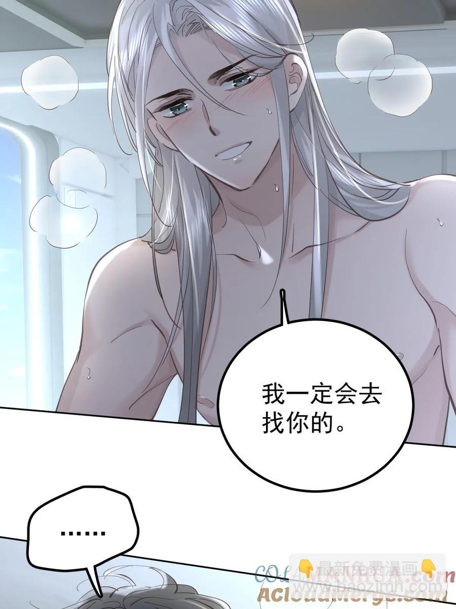 第四十话（上）梦醒