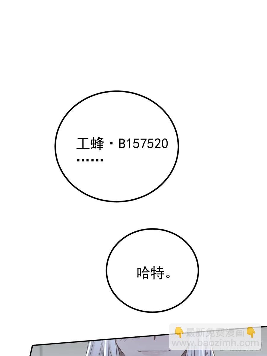 第四十话（上）梦醒