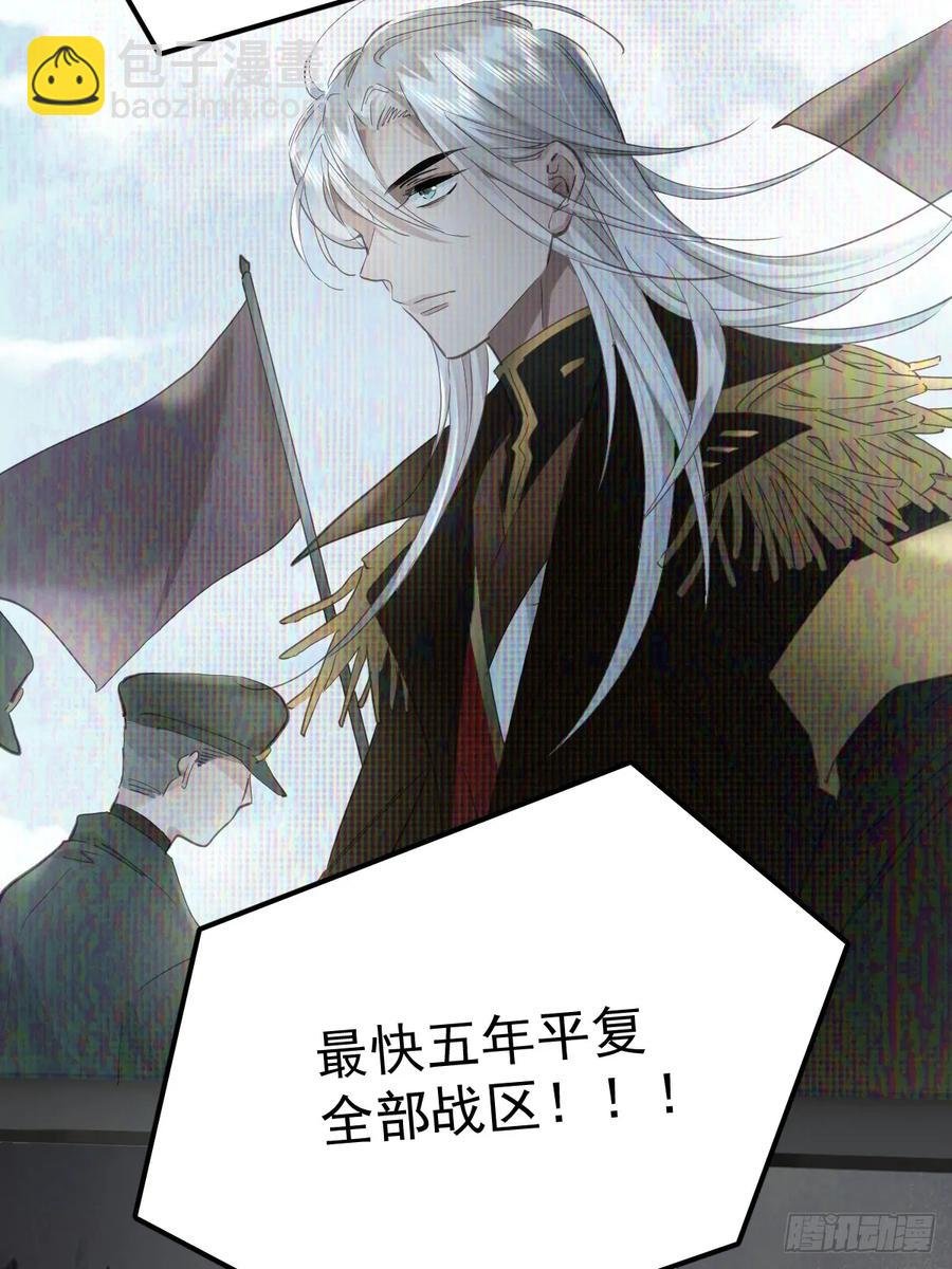 第四十话（上）梦醒