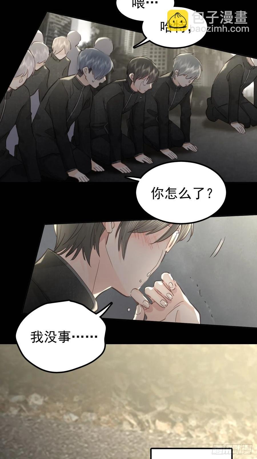 第四十话（上）梦醒